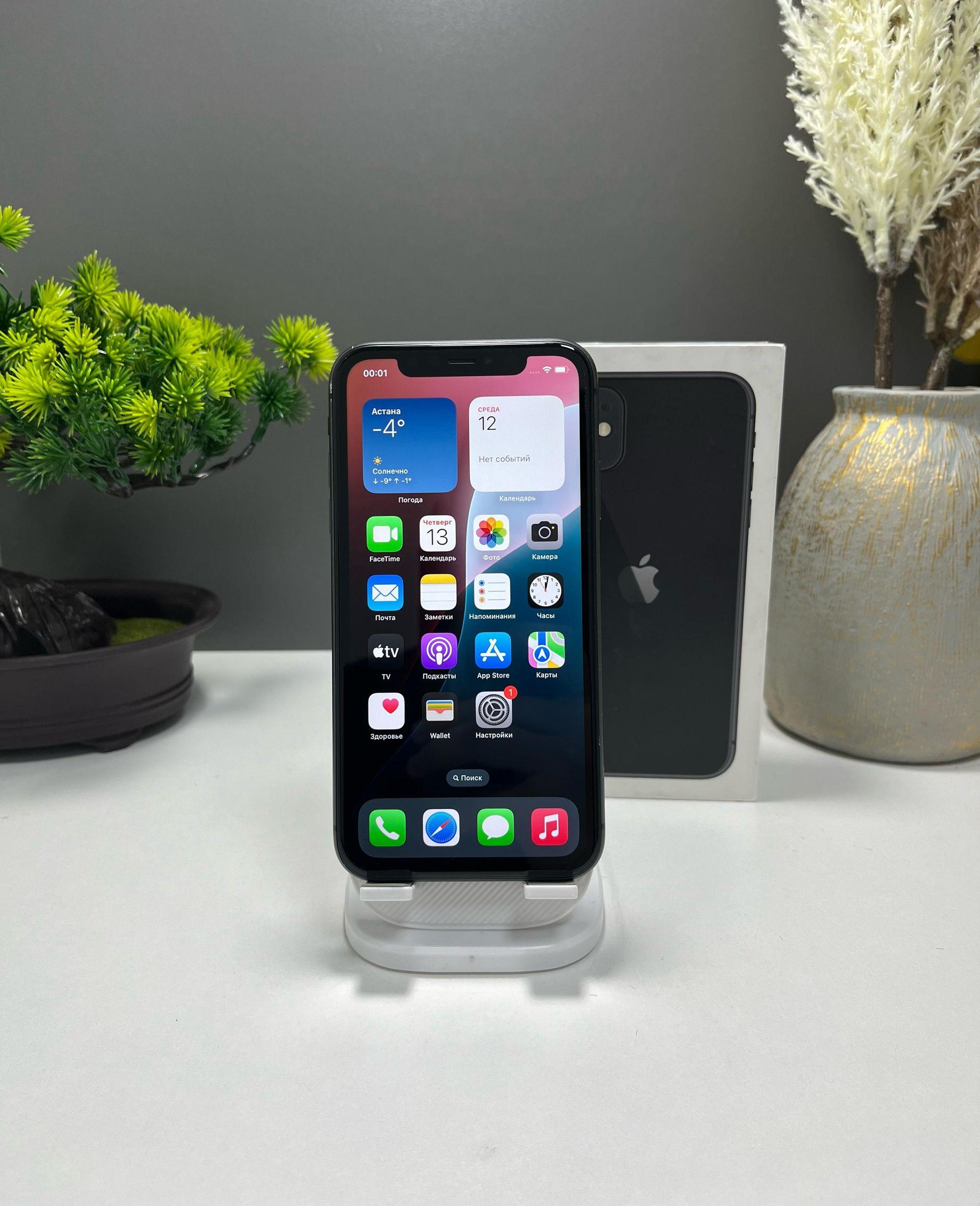 Apple iPhone 11 64GB