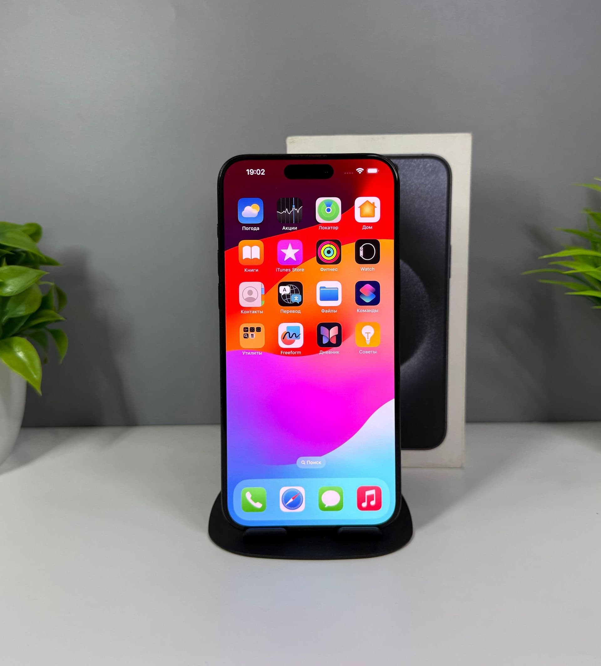 iPhone 15 Pro Max, 256 ГБ, Черный — фото 2