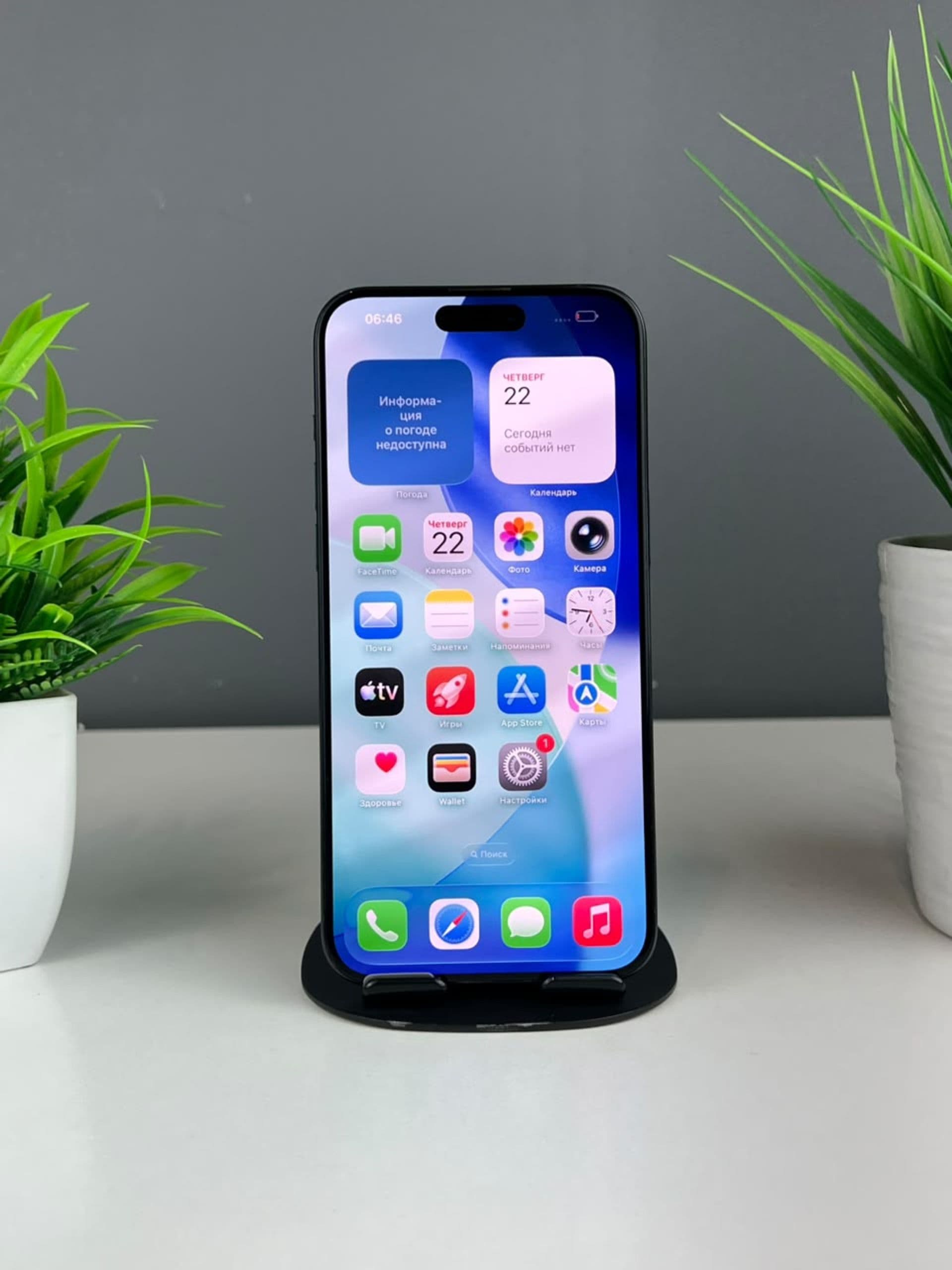 iPhone 15 Pro Max, 256 ГБ, Синий — фото 3