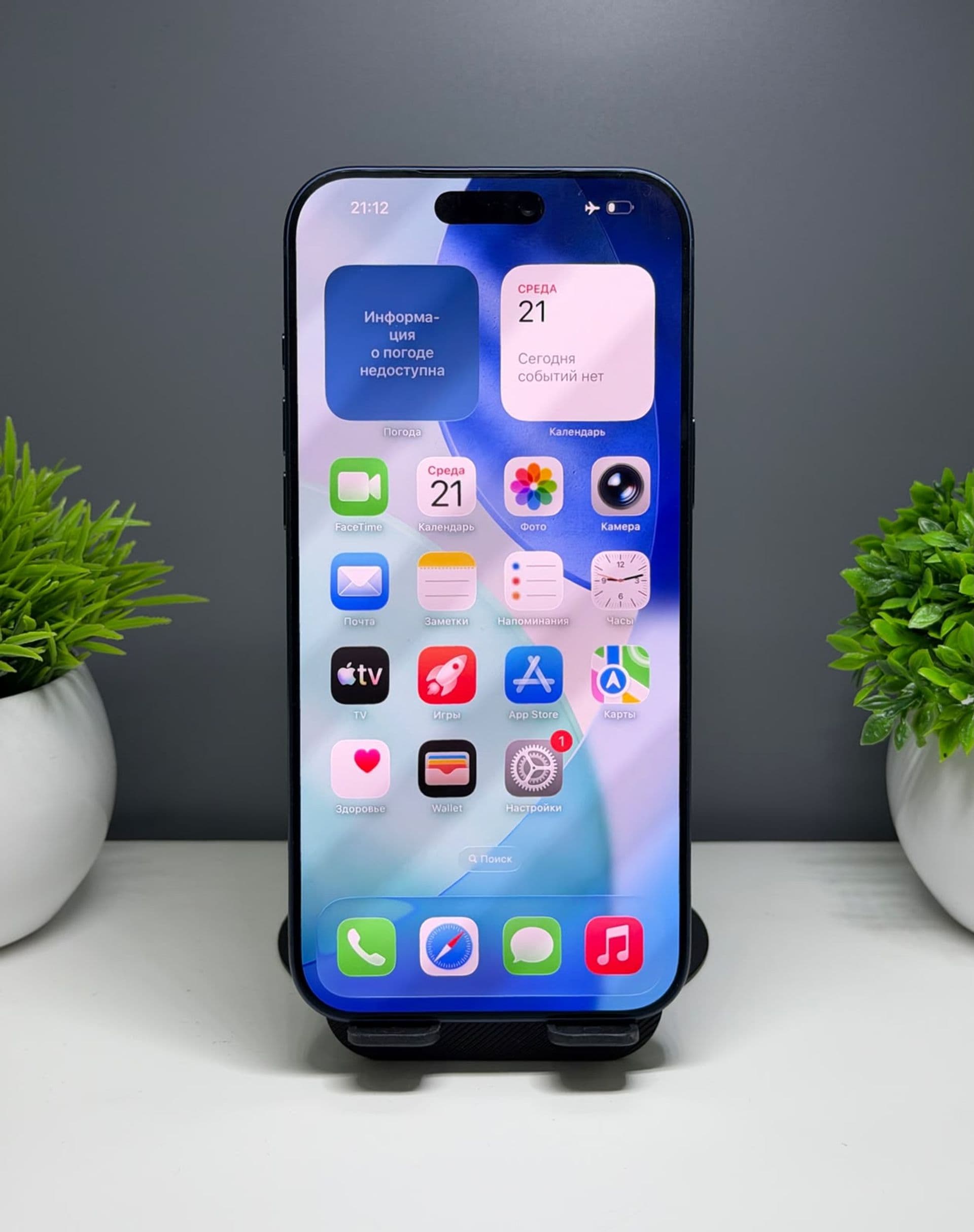 iPhone 17 Pro Max, 256 ГБ, Синий — фото 2