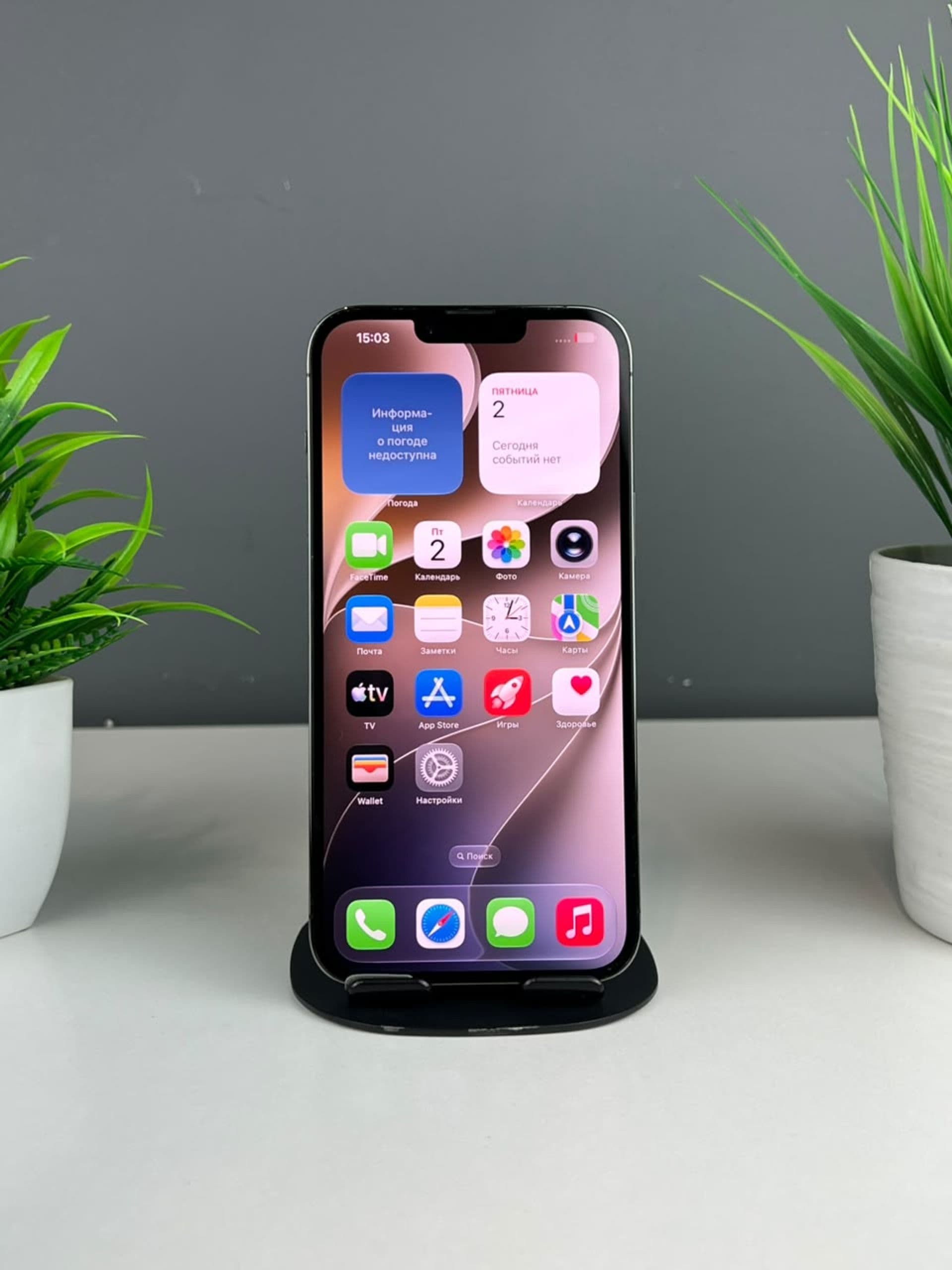 iPhone 13 Pro MAX, 128 ГБ, Қара — фото 2