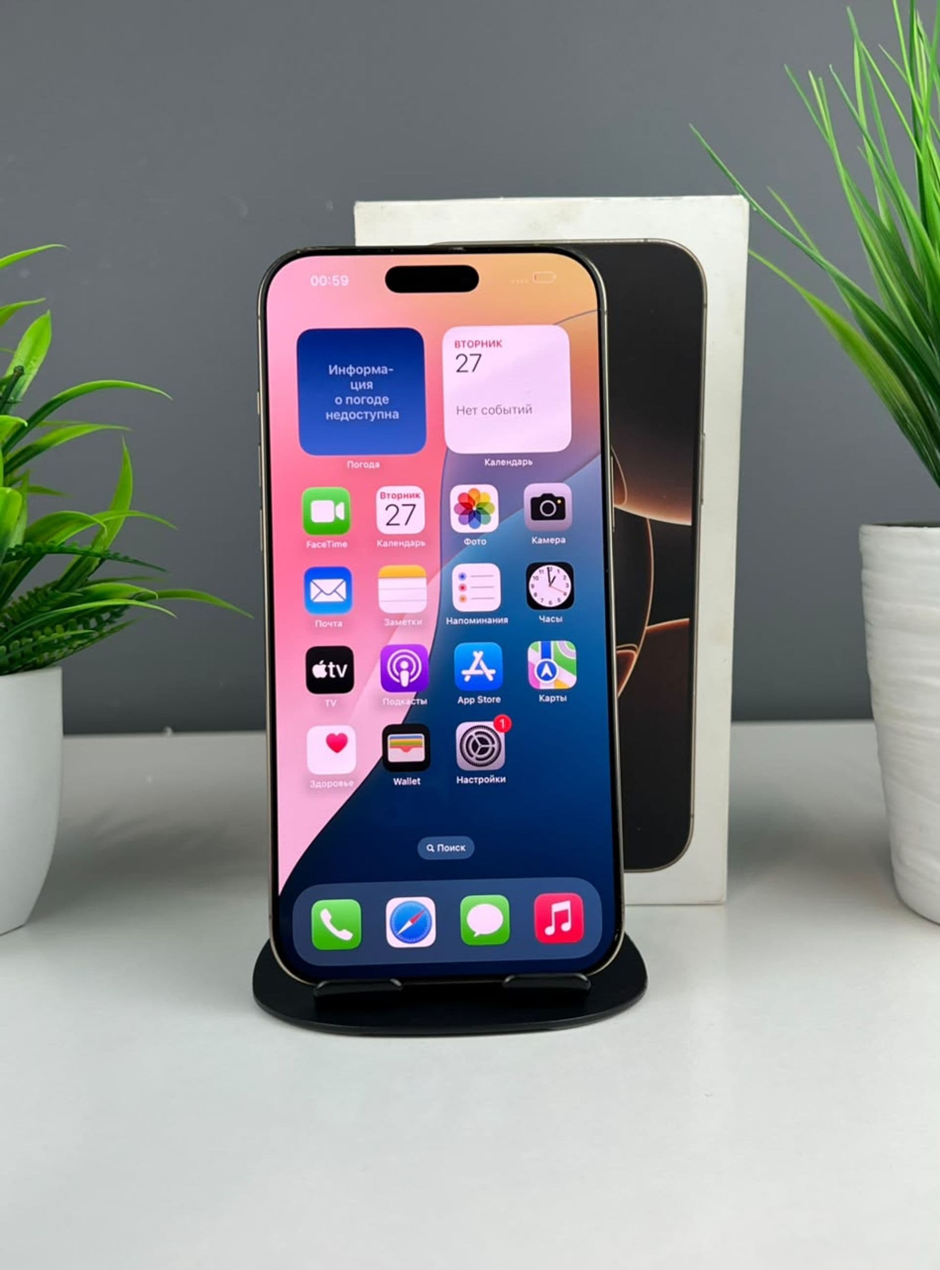 iPhone 16 Pro Max, 512 ГБ, Қара — фото 3
