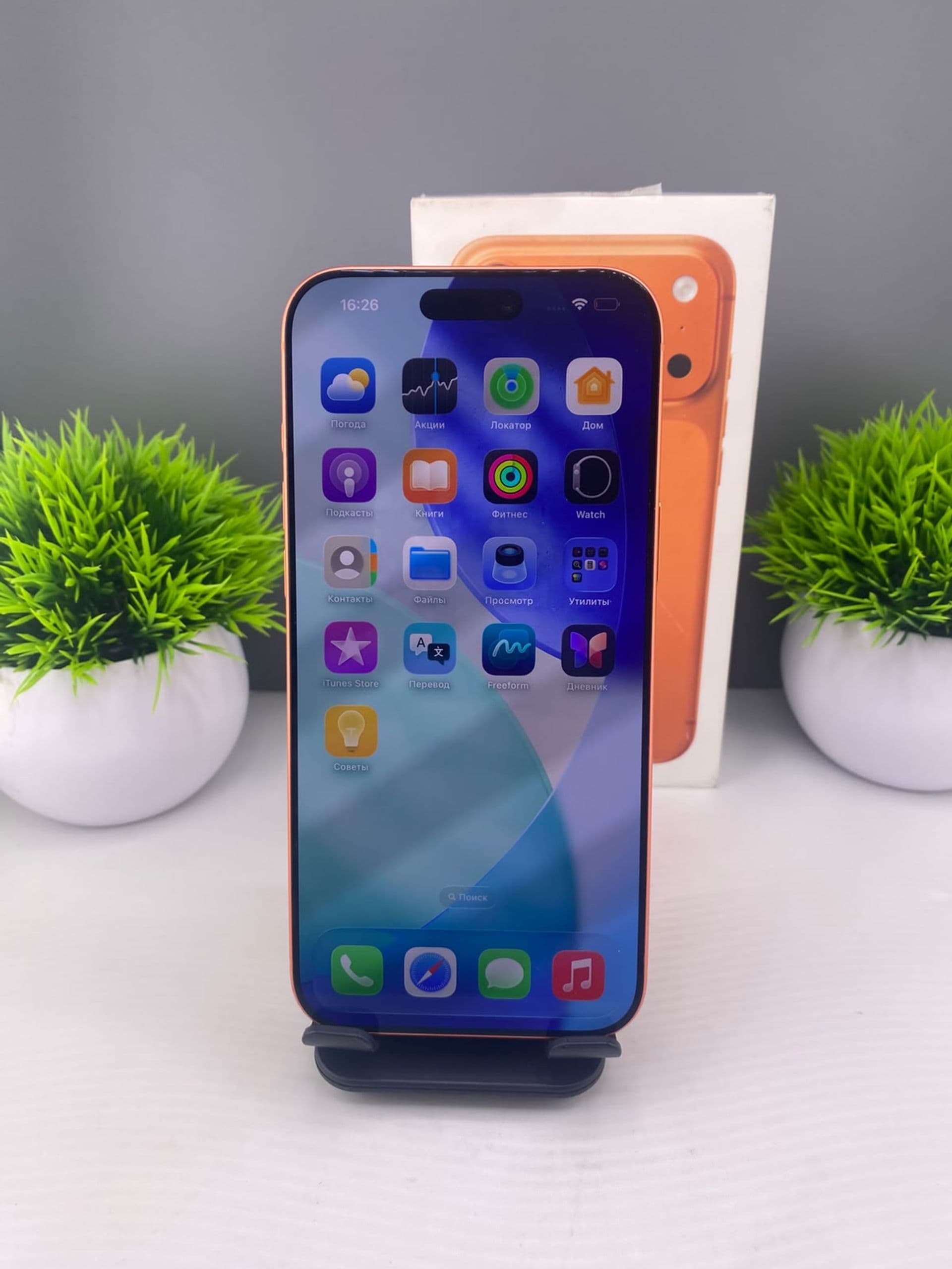 iPhone 17 Pro Max, 256 ГБ, Оранжевый — фото 2