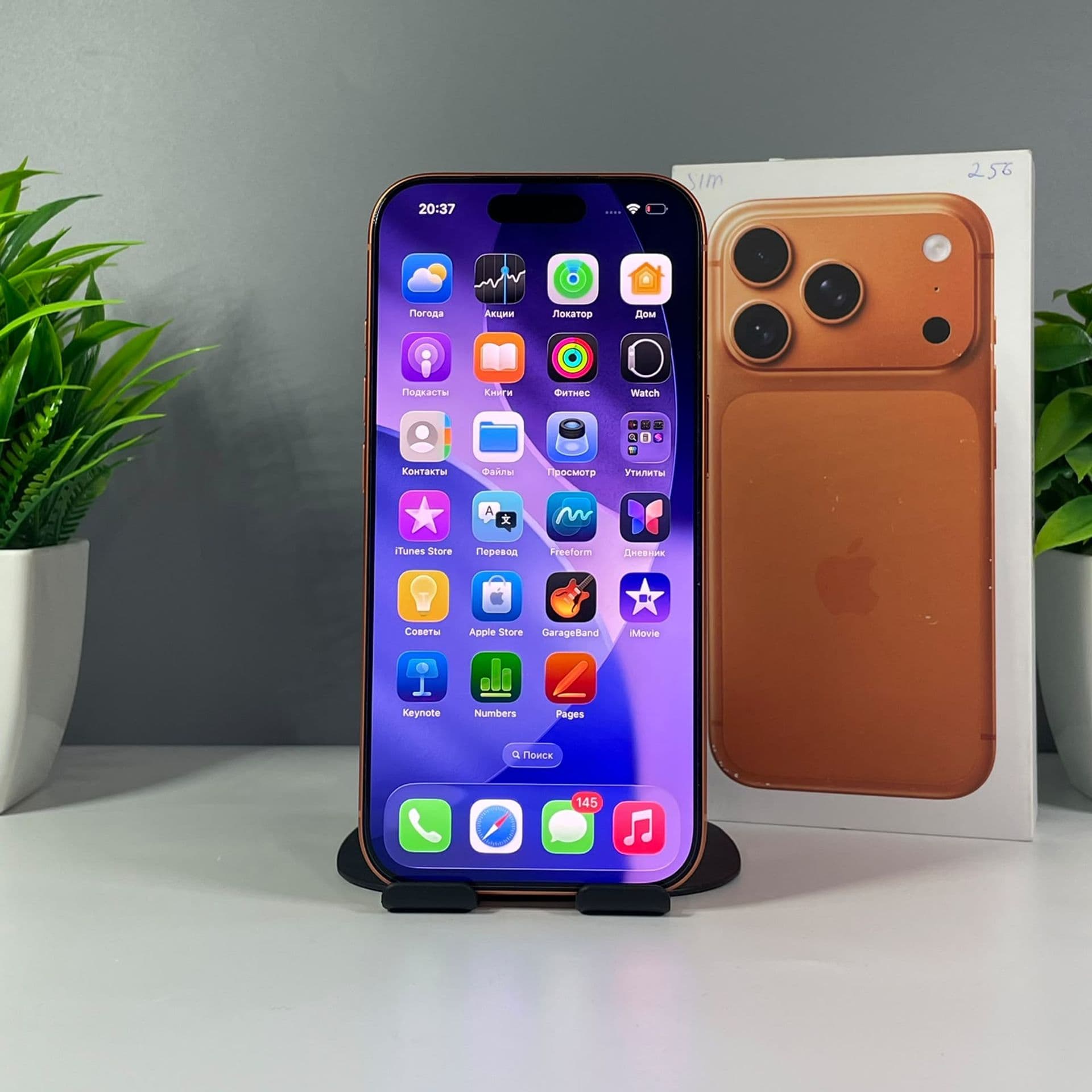 iPhone 17 Pro, 256 ГБ, Оранжевый — фото 2