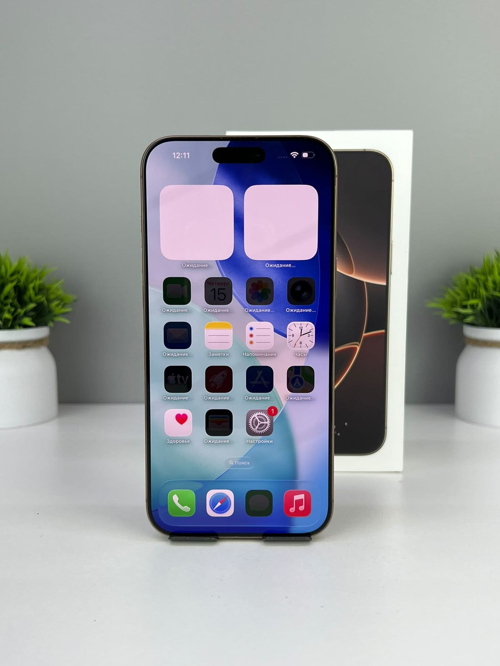 iPhone 16 Pro Max, 512 ГБ, Алтын түсті — фото 2