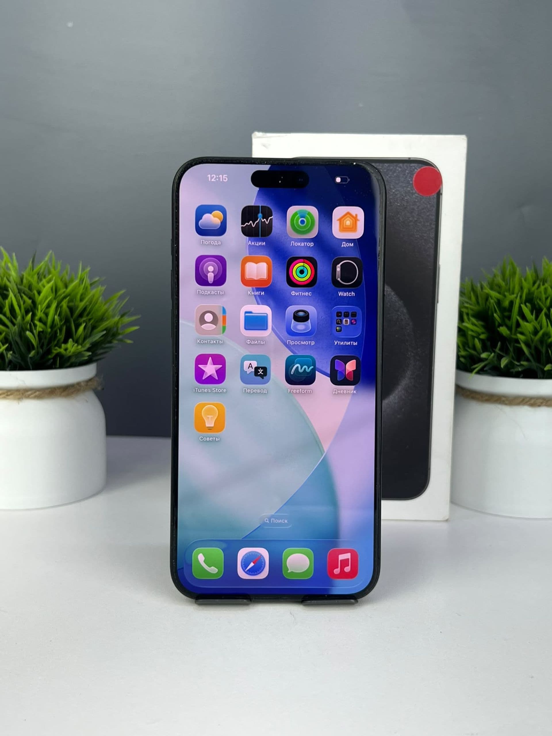iPhone 15 Pro Max, 256 ГБ, Черный — фото 2