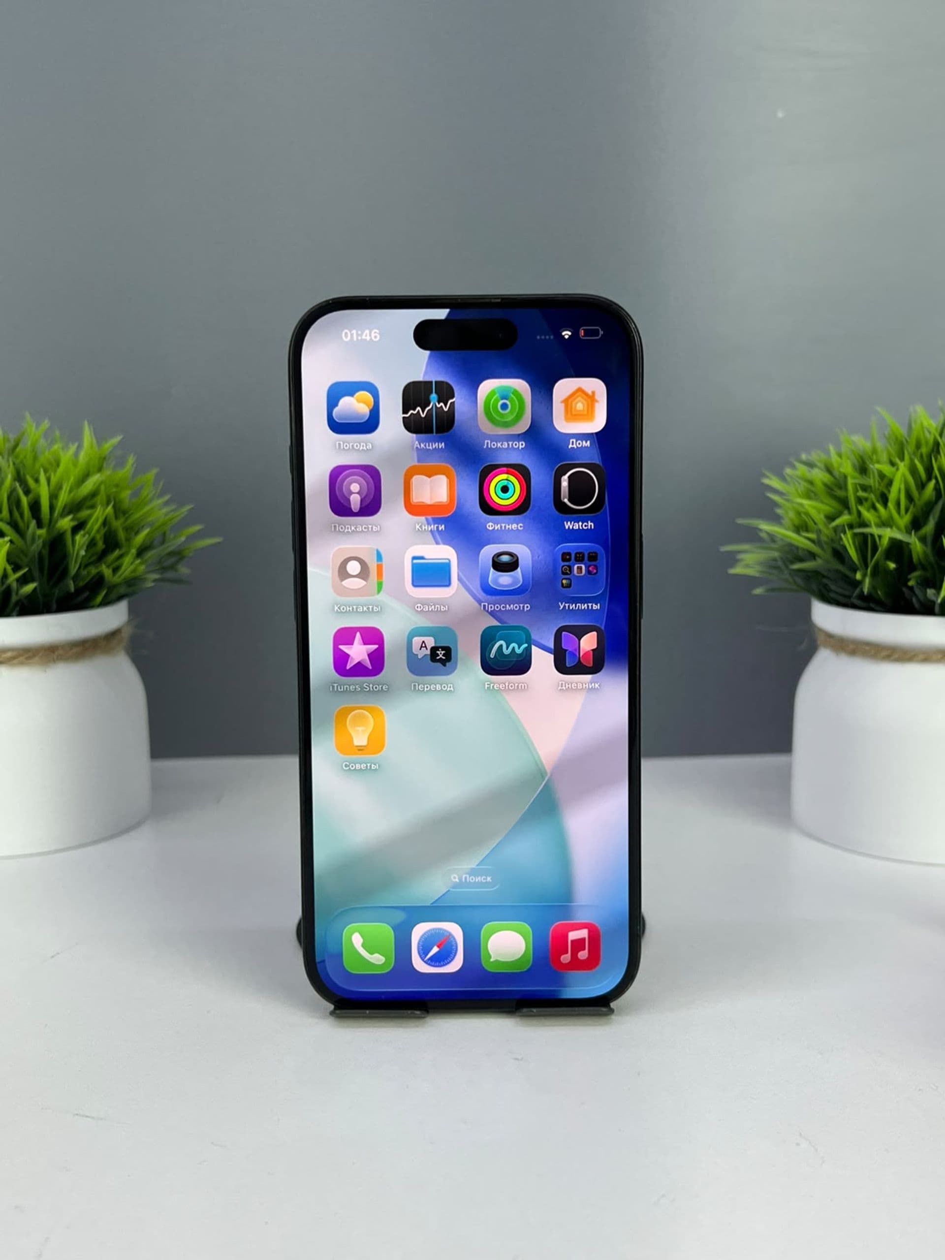 iPhone 15 Pro, 256 ГБ, Синий — фото 2