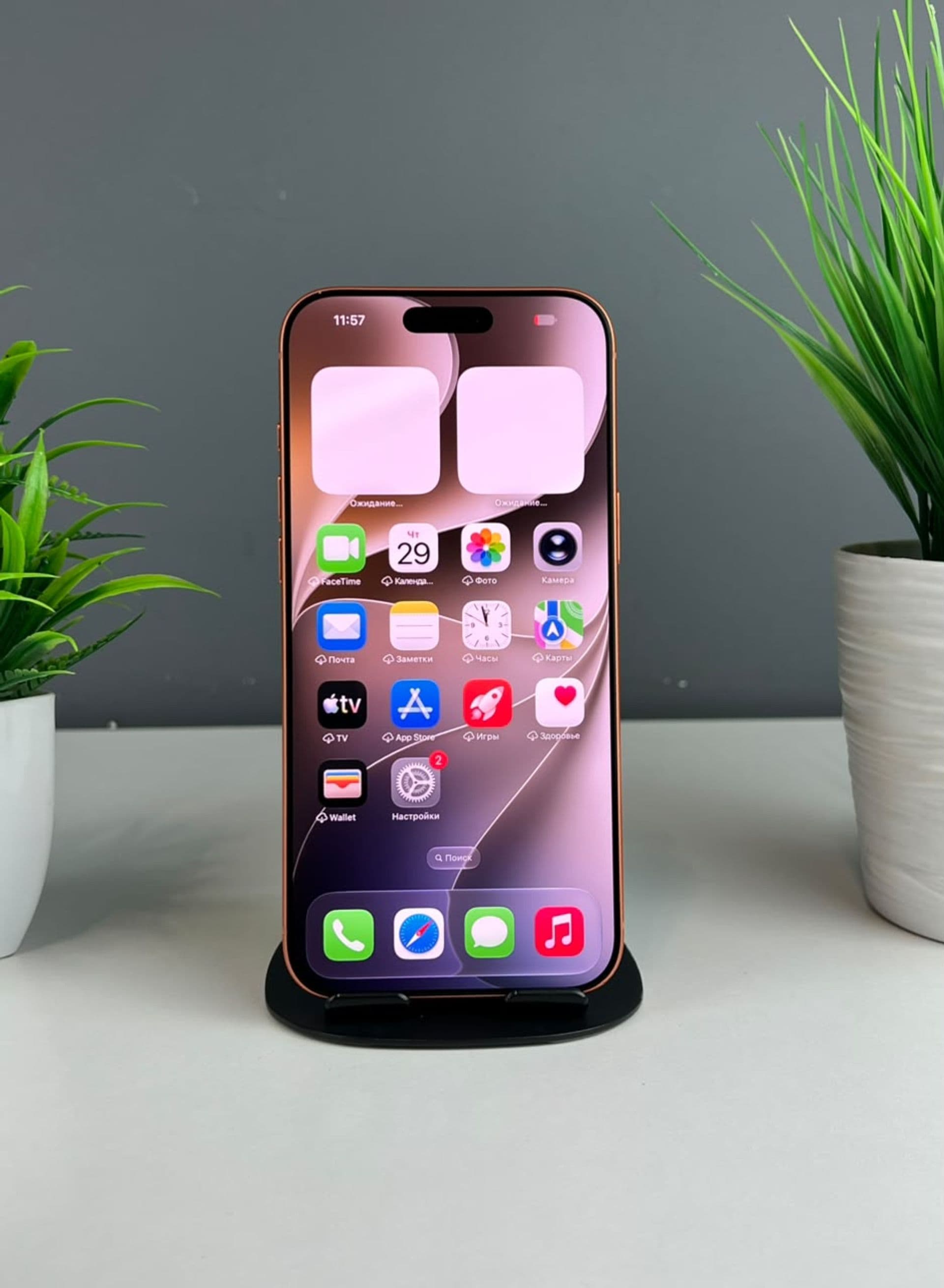 iPhone 17 Pro Max, 256 ГБ, Қызғылт сары — фото 2