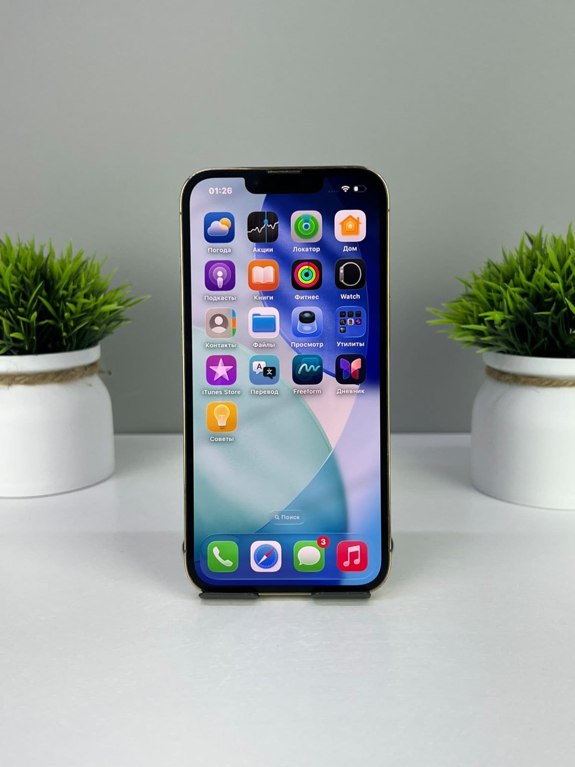 iPhone 13 Pro, 256 ГБ, Алтын түсті — фото 2