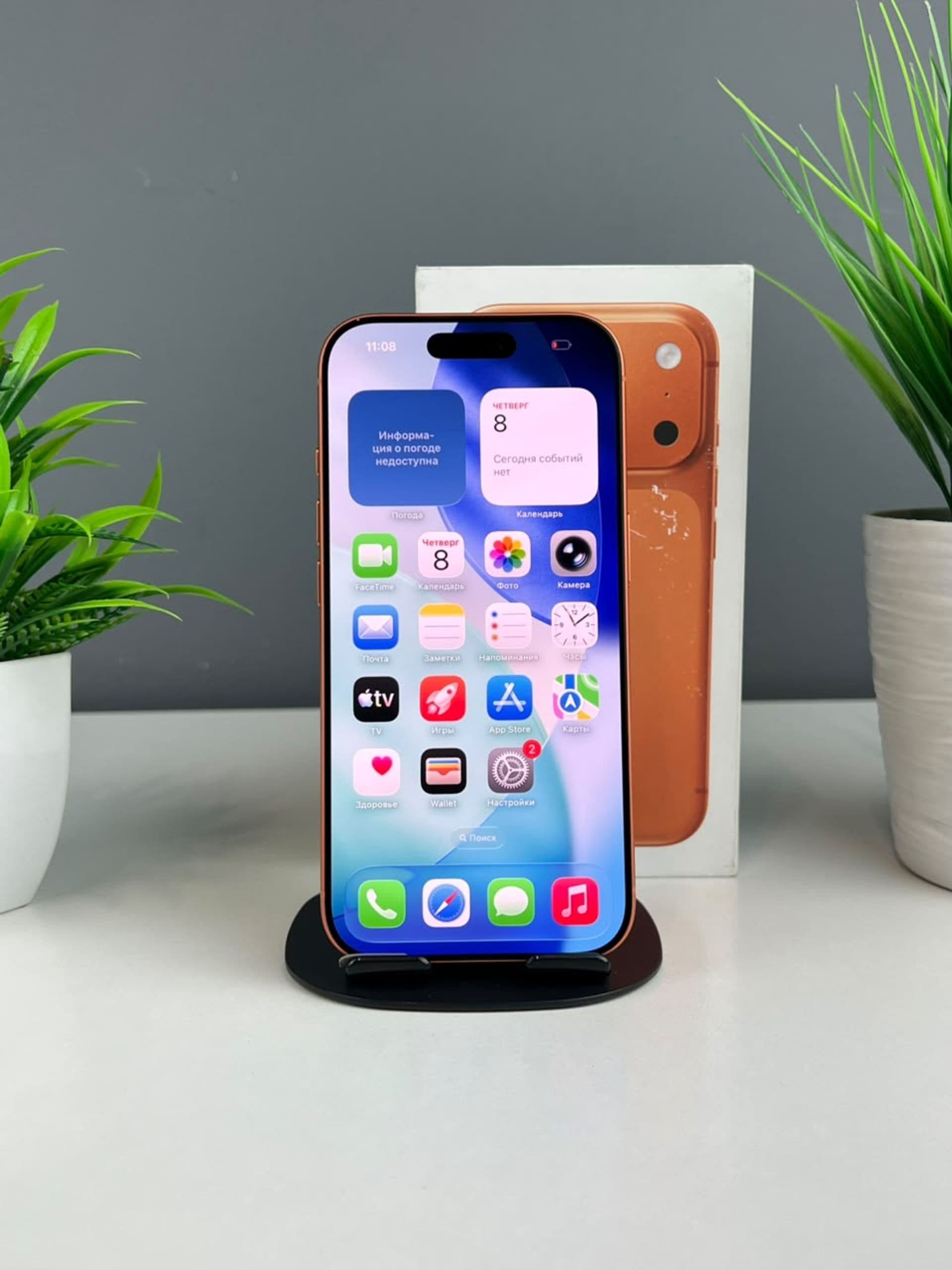 iPhone 17 Pro, 512 ГБ, Оранжевый — фото 3
