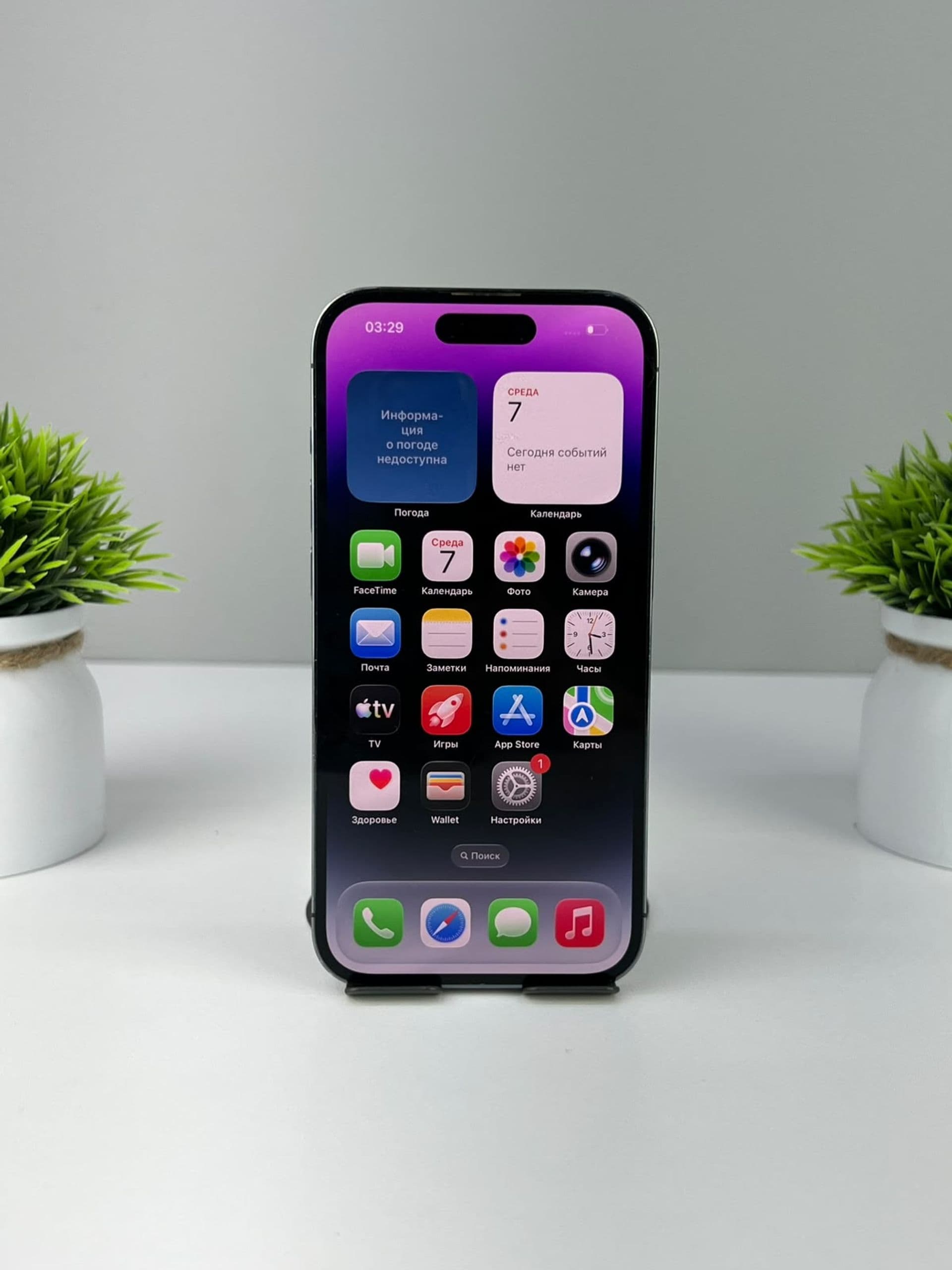 iPhone 14 Pro, 256 ГБ, Фиолетовый — фото 2