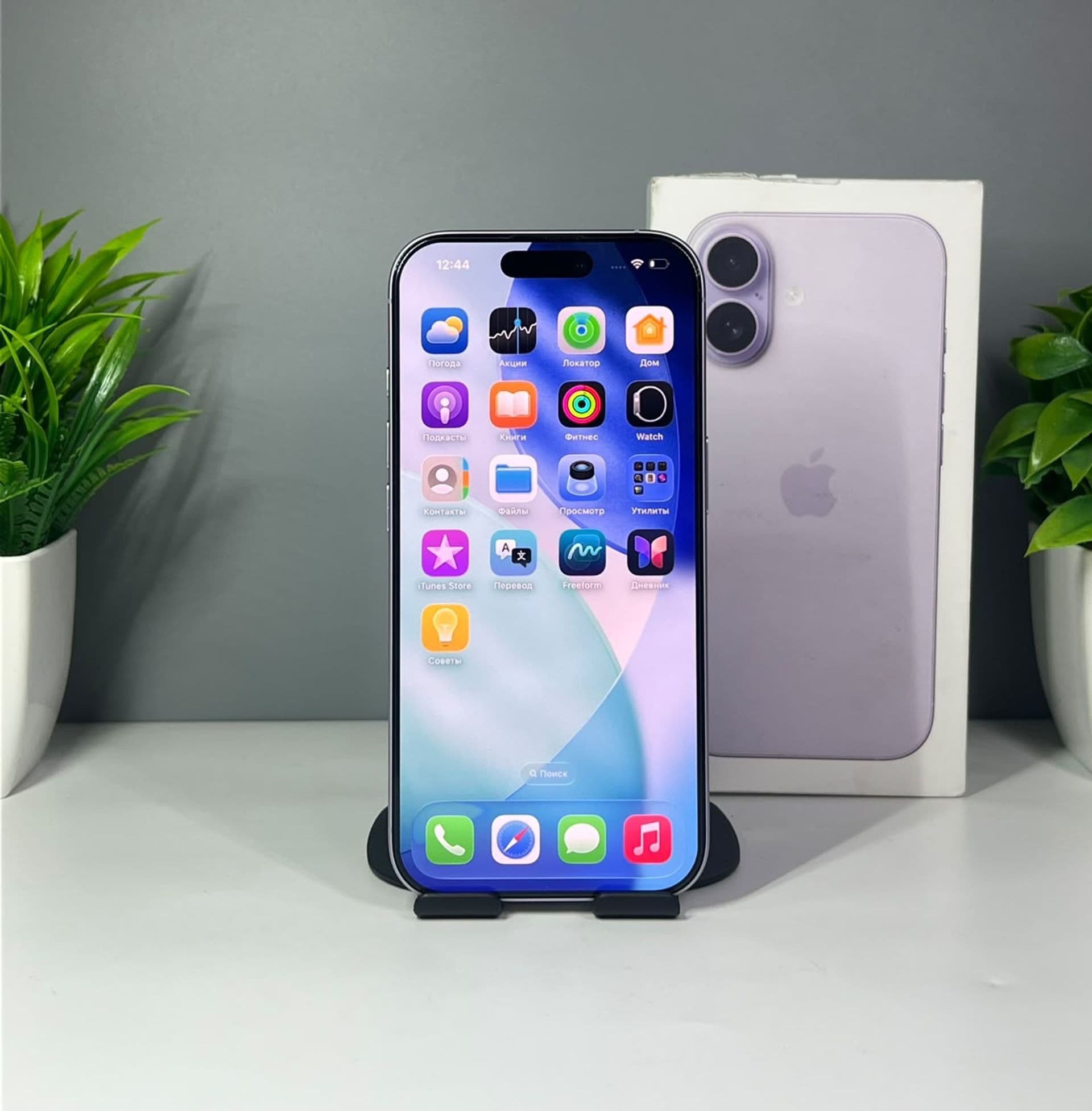 iPhone 17, 256 ГБ, Фиолетовый — фото 2