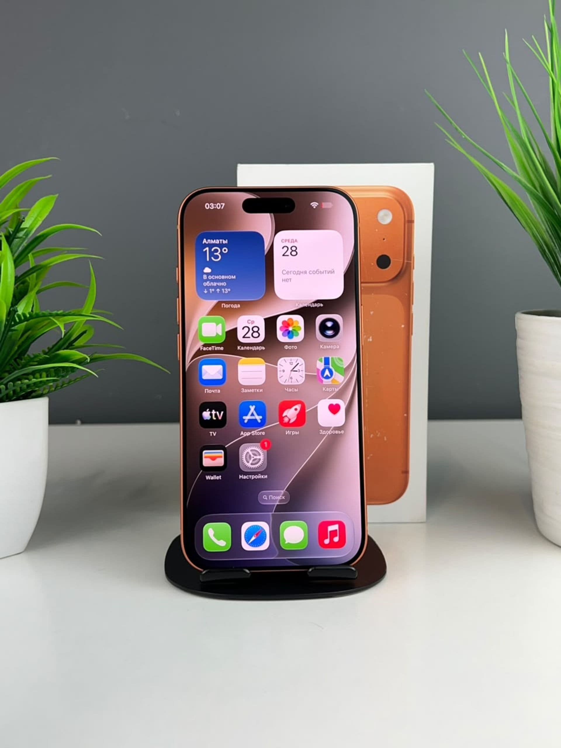 iPhone 17 Pro, 256 ГБ, Қызғылт сары — фото 2
