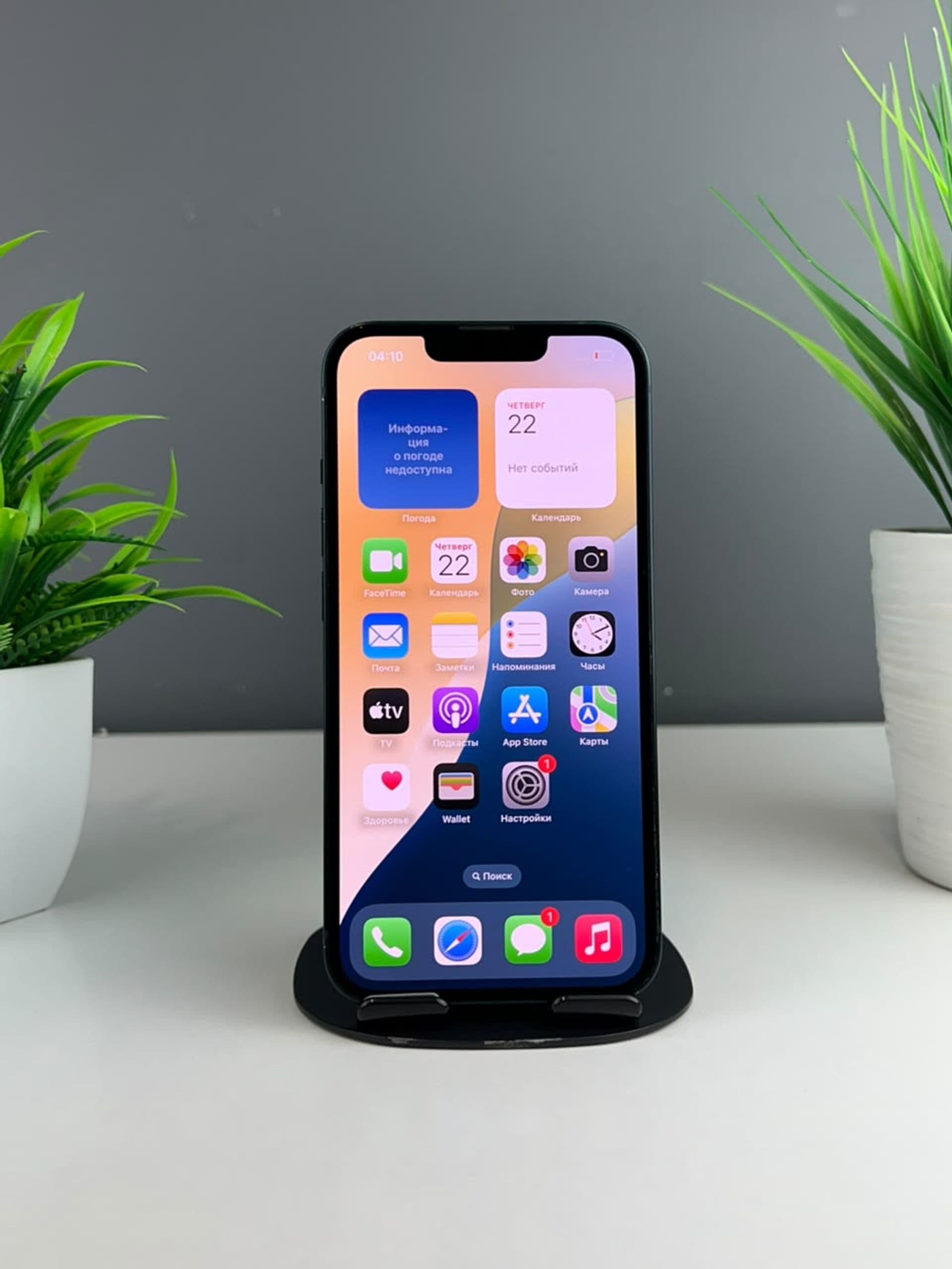 iPhone 13, 128 ГБ, Қара — фото 3