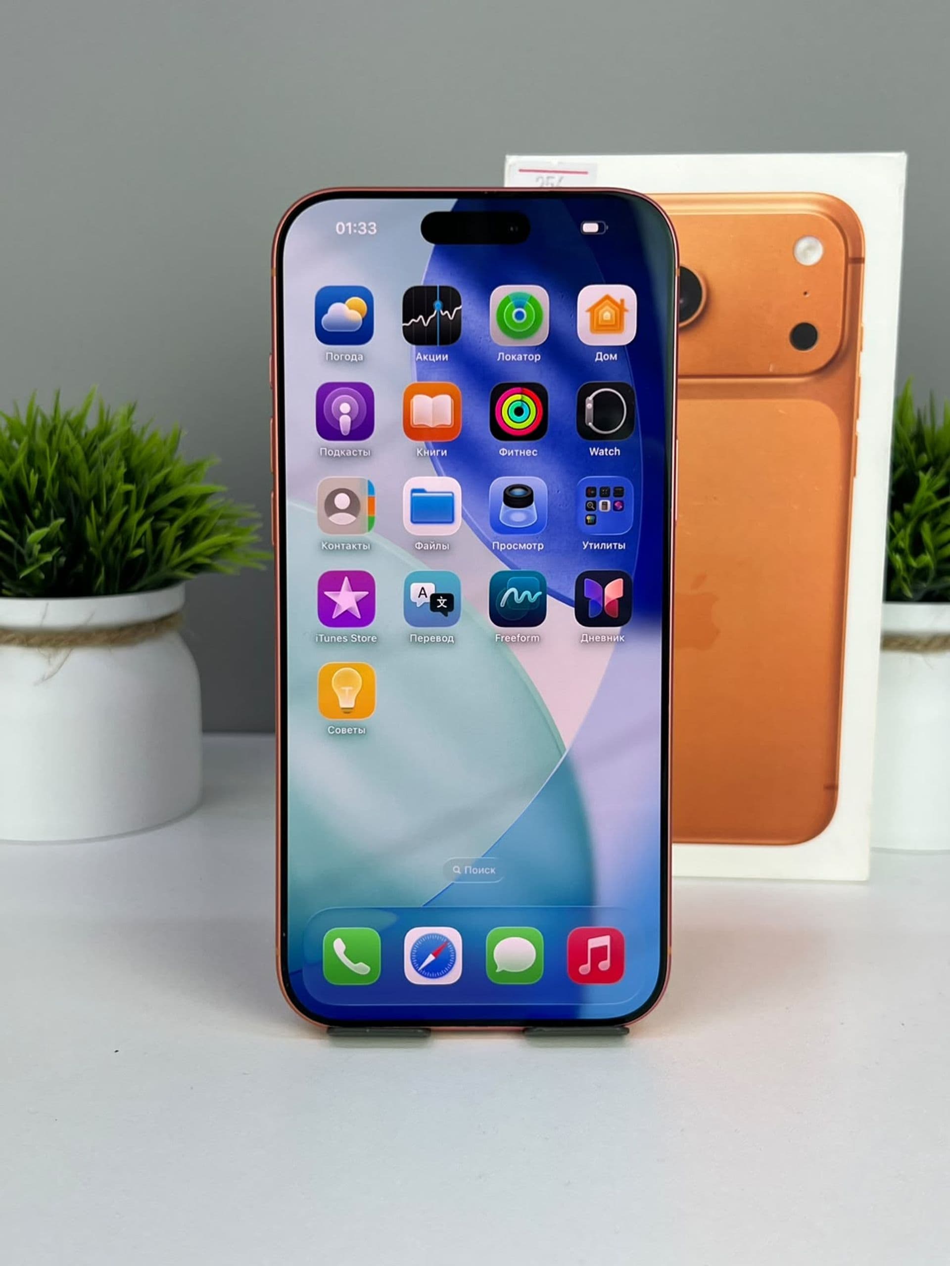 iPhone 17 Pro Max, 256 ГБ, Оранжевый — фото 2