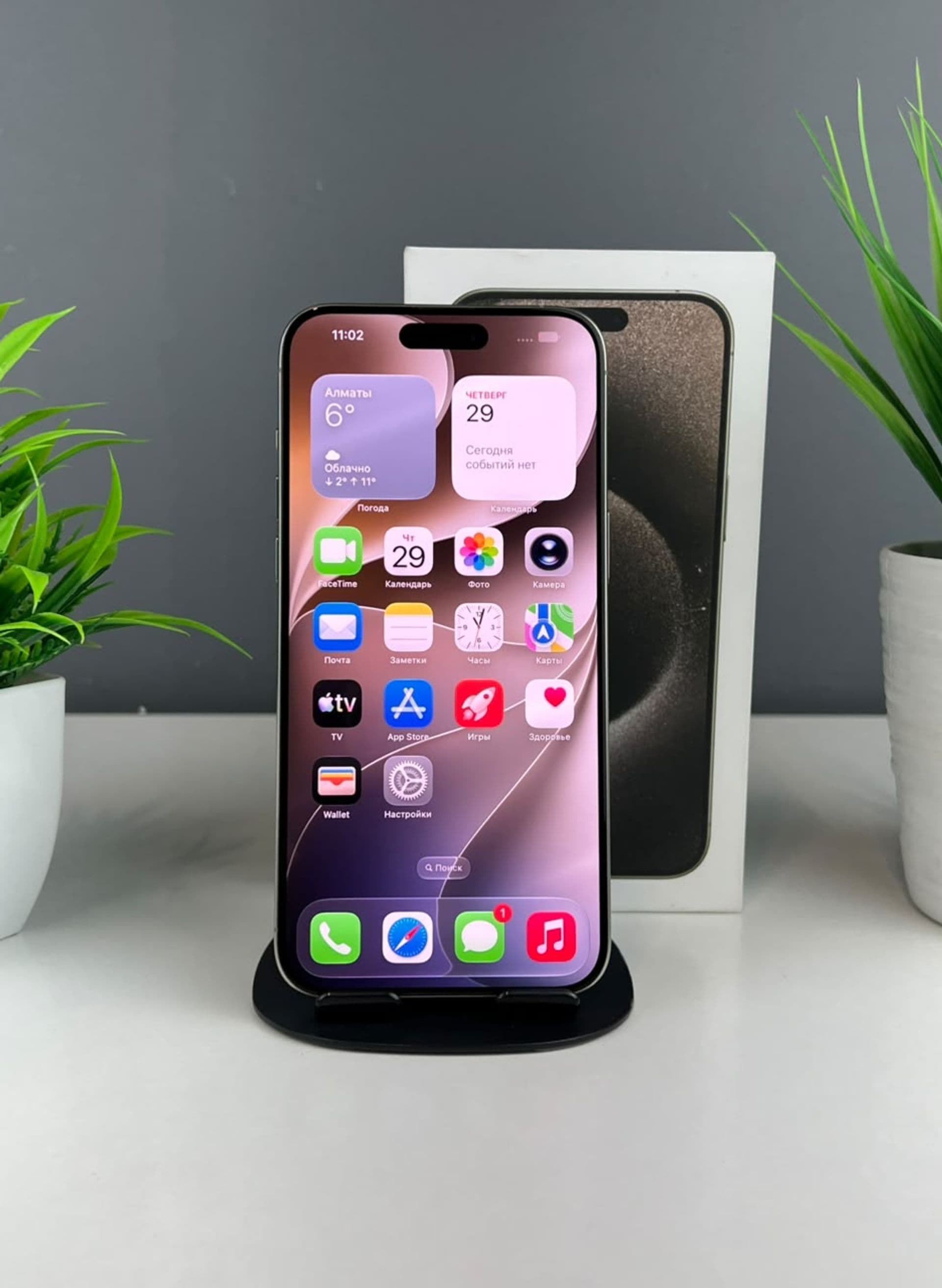 iPhone 15 Pro Max, 256 ГБ, Серый — фото 3