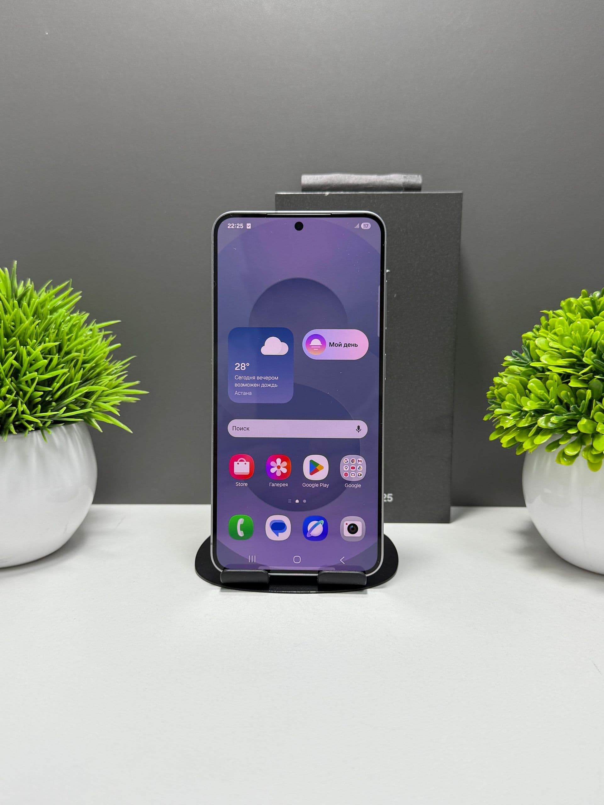 Samsung Galaxy S25 5G, 256 ГБ, Сұр — фото 2
