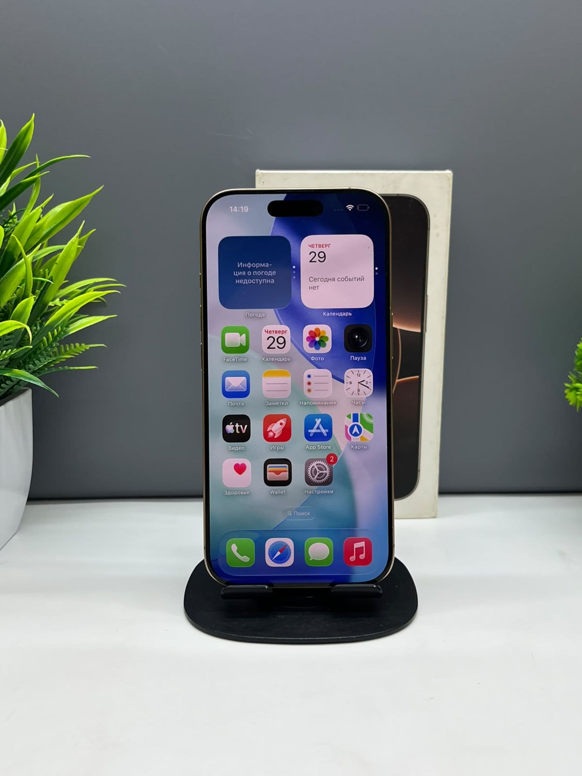 iPhone 16 Pro, 128 ГБ, Золотистый — фото 3