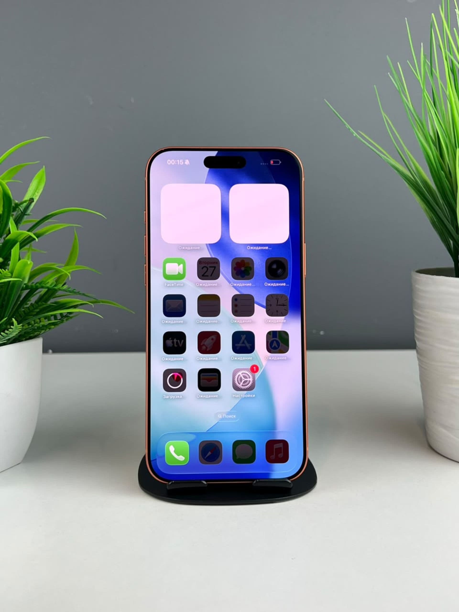 iPhone 17 Pro Max, 256 ГБ, Қызғылт сары — фото 3