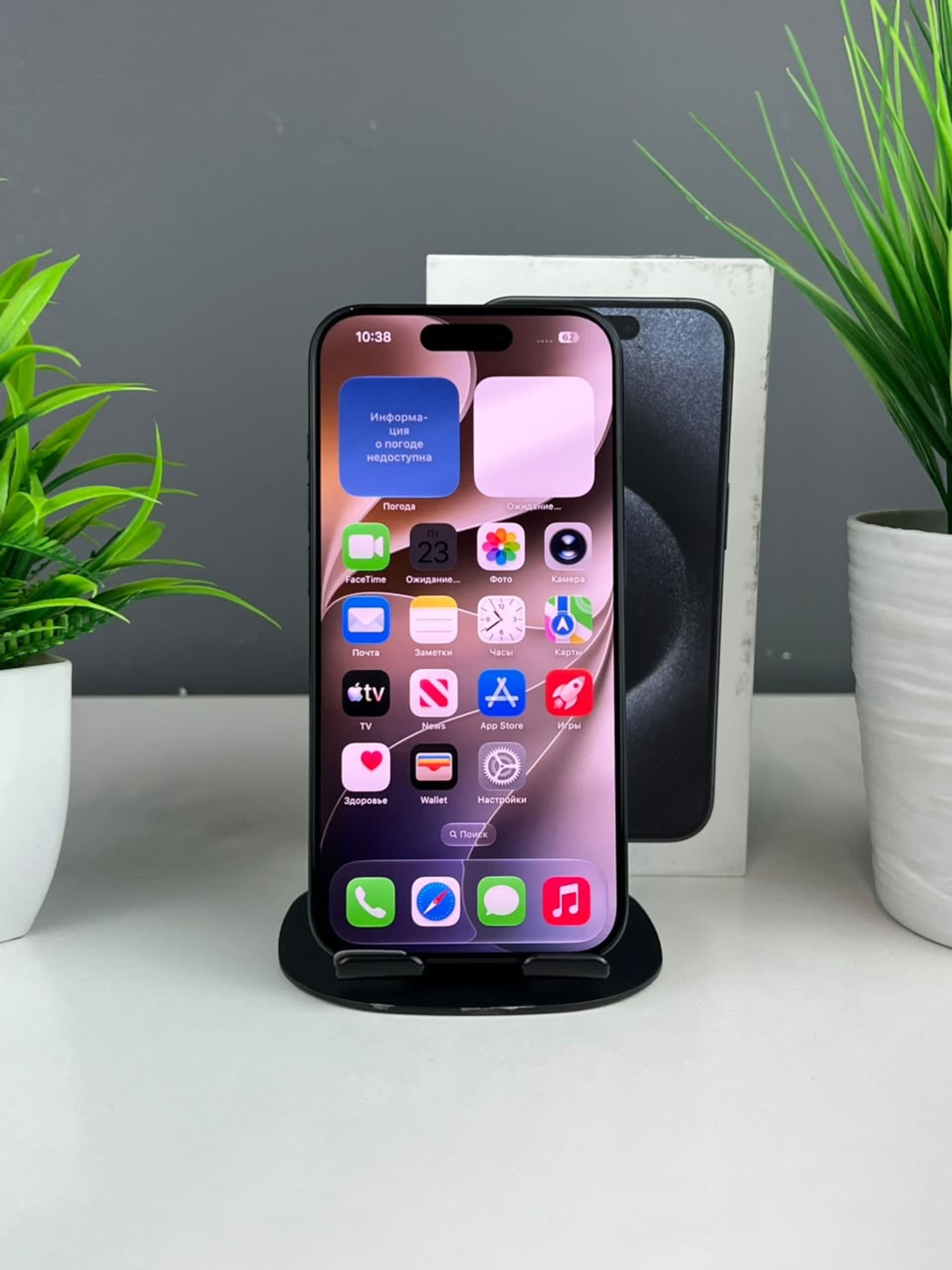 iPhone 15 Pro, 256 ГБ, Синий — фото 3