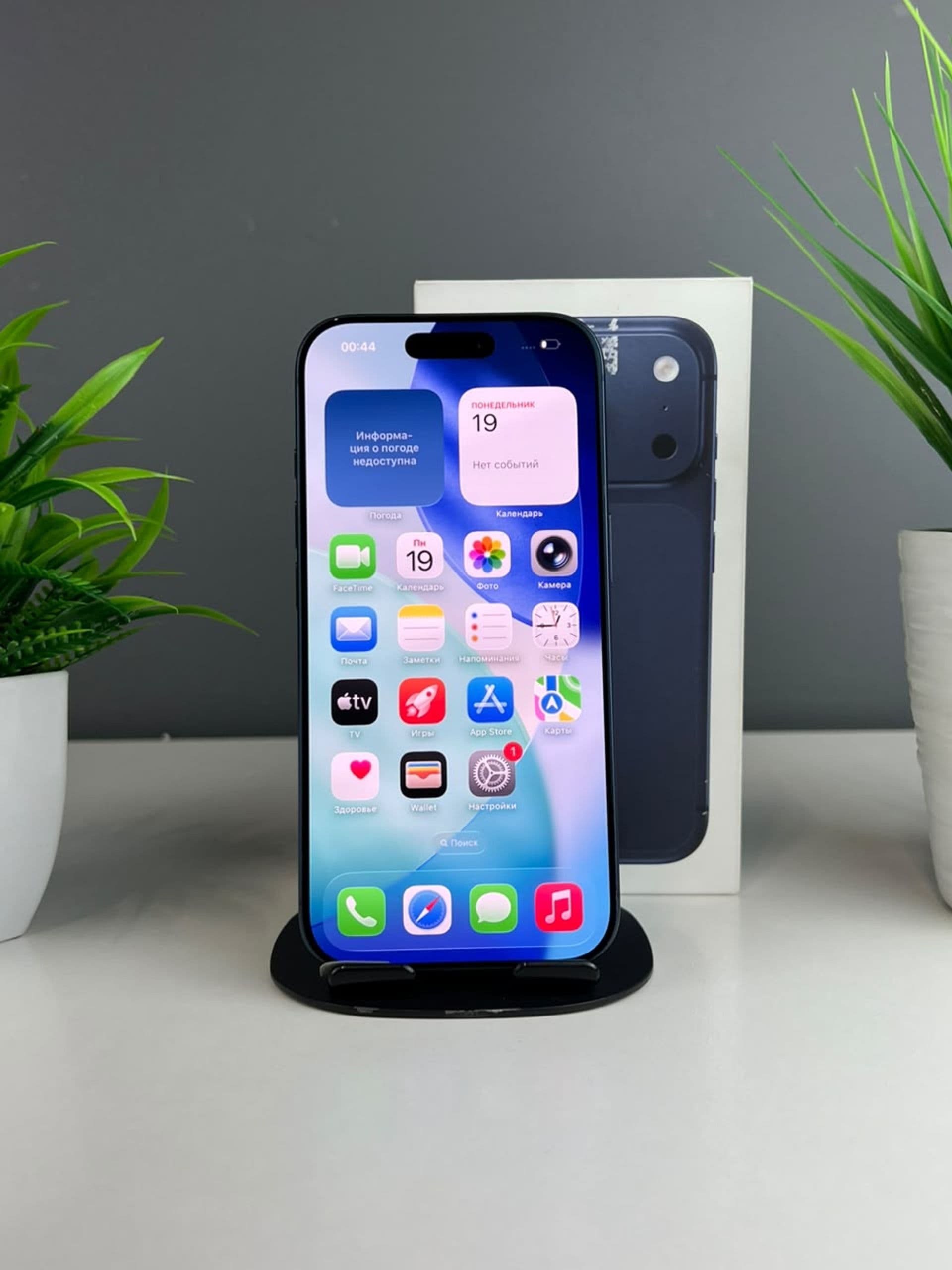 iPhone 17 Pro, 256 ГБ, Қызғылт сары — фото 3