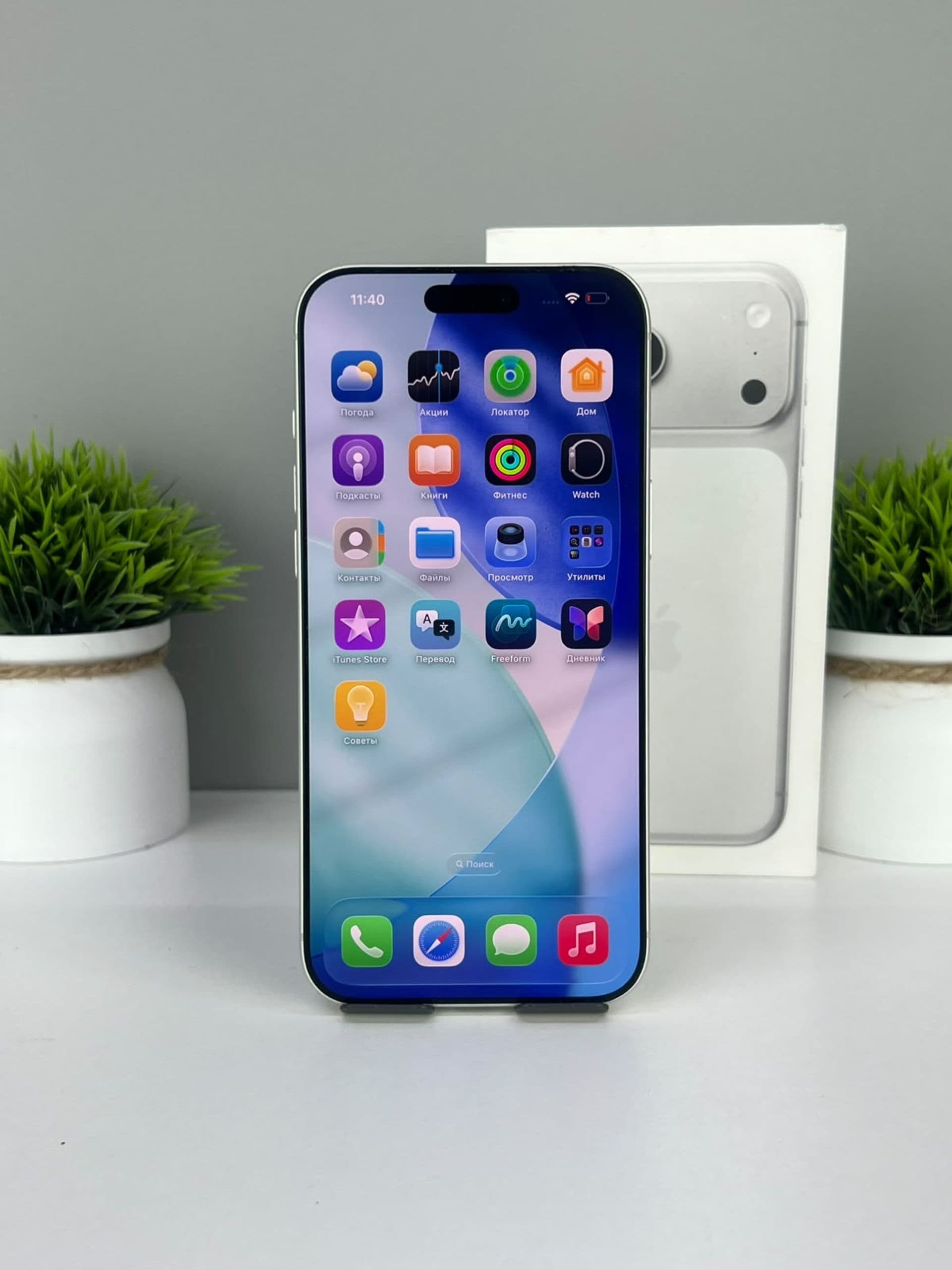 iPhone 17 Pro Max, 256 ГБ, Серебристый — фото 2