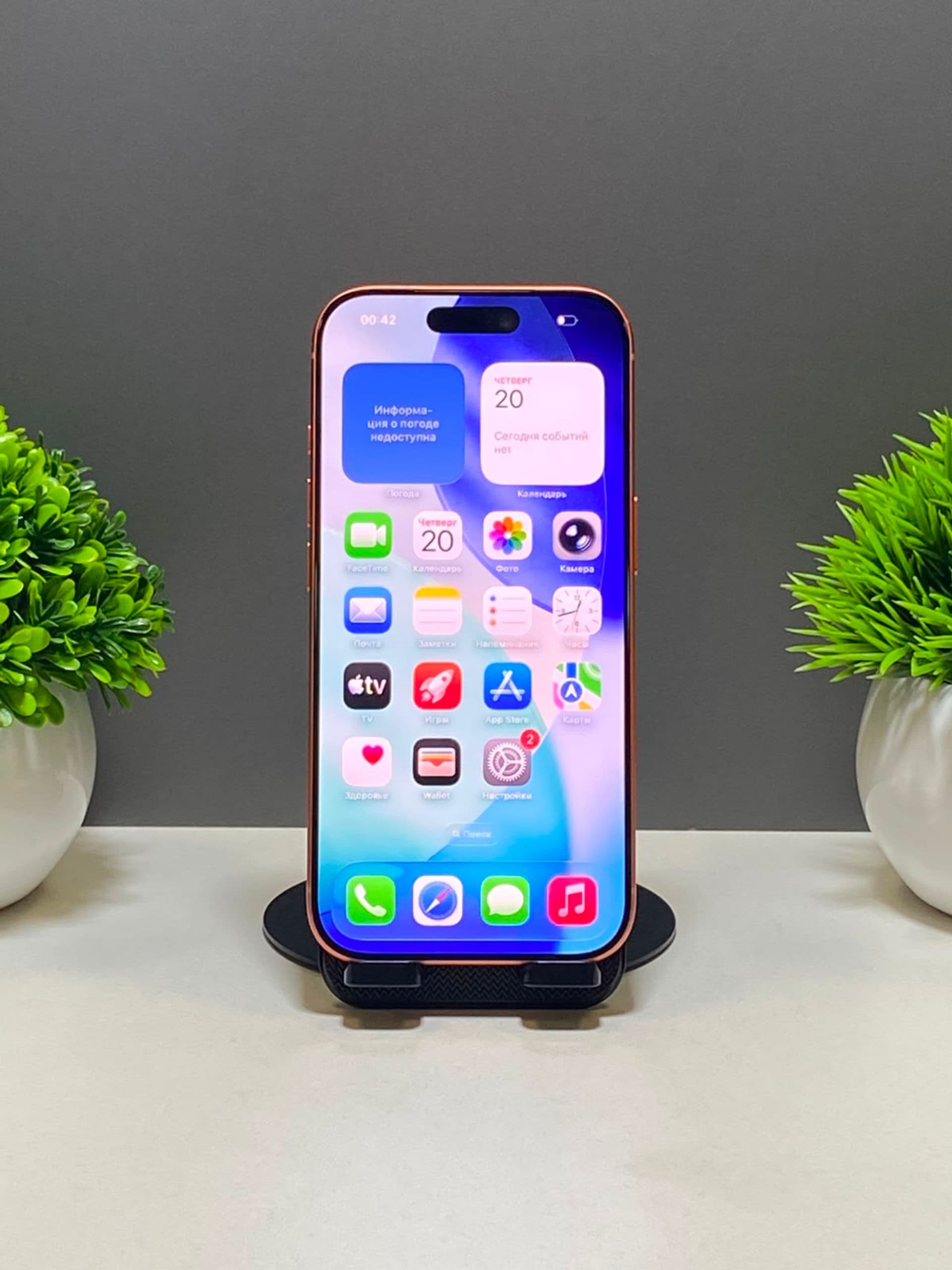 iPhone 17 Pro, 256 ГБ, Оранжевый — фото 2