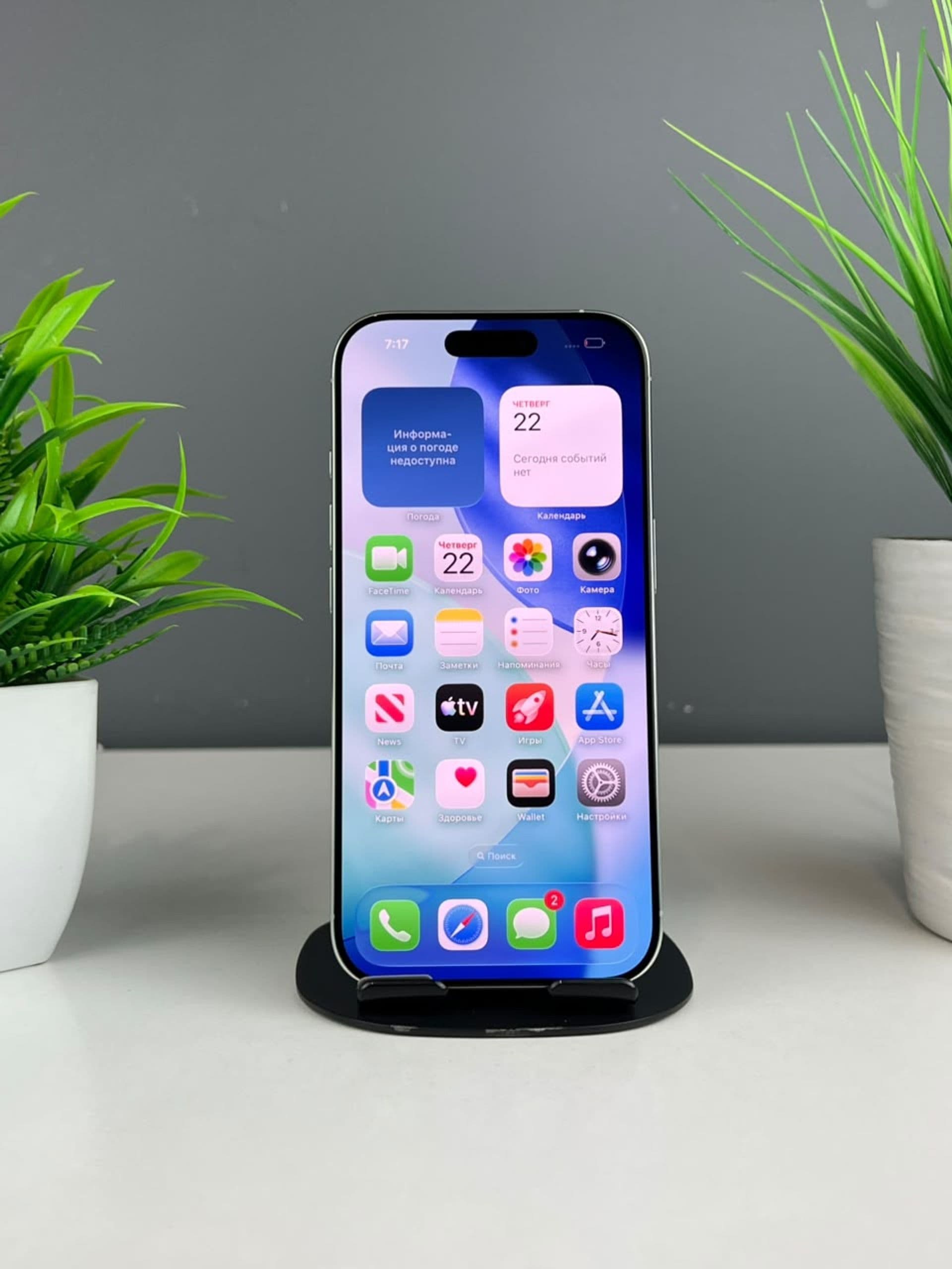 iPhone 16 Pro, 256 ГБ, Белый — фото 3