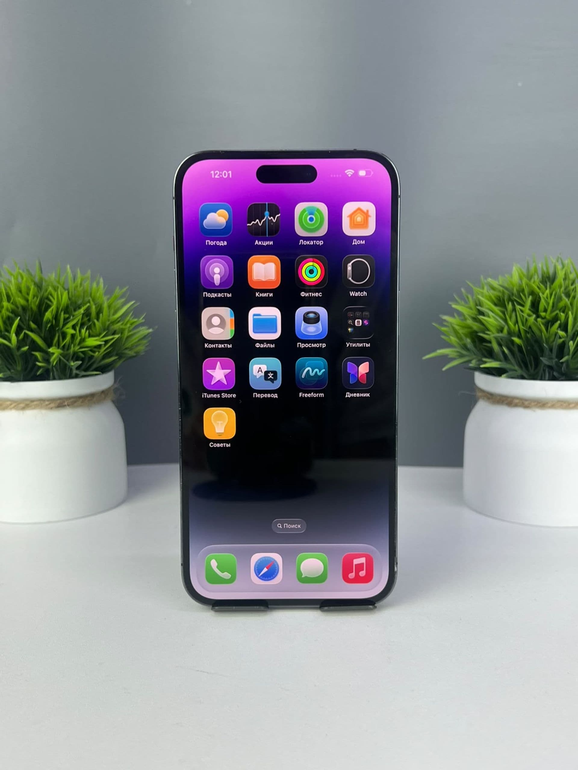 iPhone 14 Pro Max, 256 ГБ, Фиолетовый — фото 2