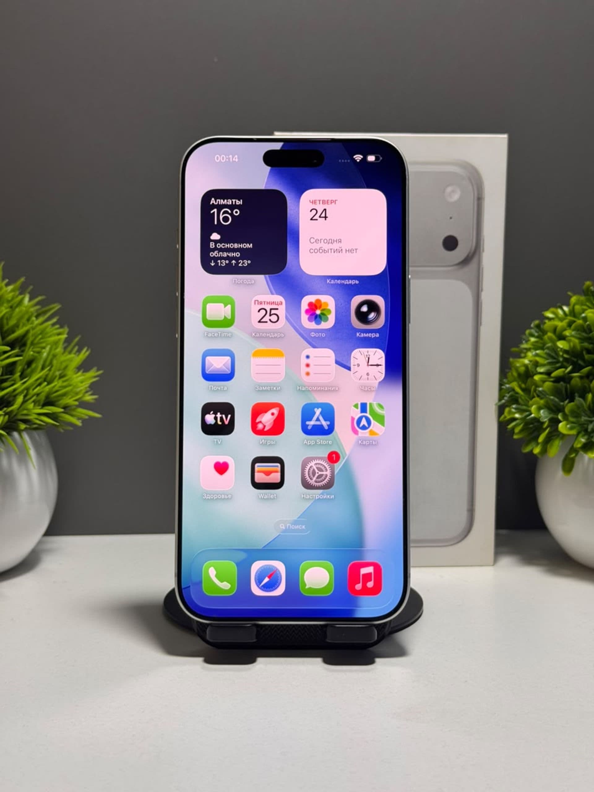iPhone 17 Pro Max, 256 ГБ, Ақ — фото 2