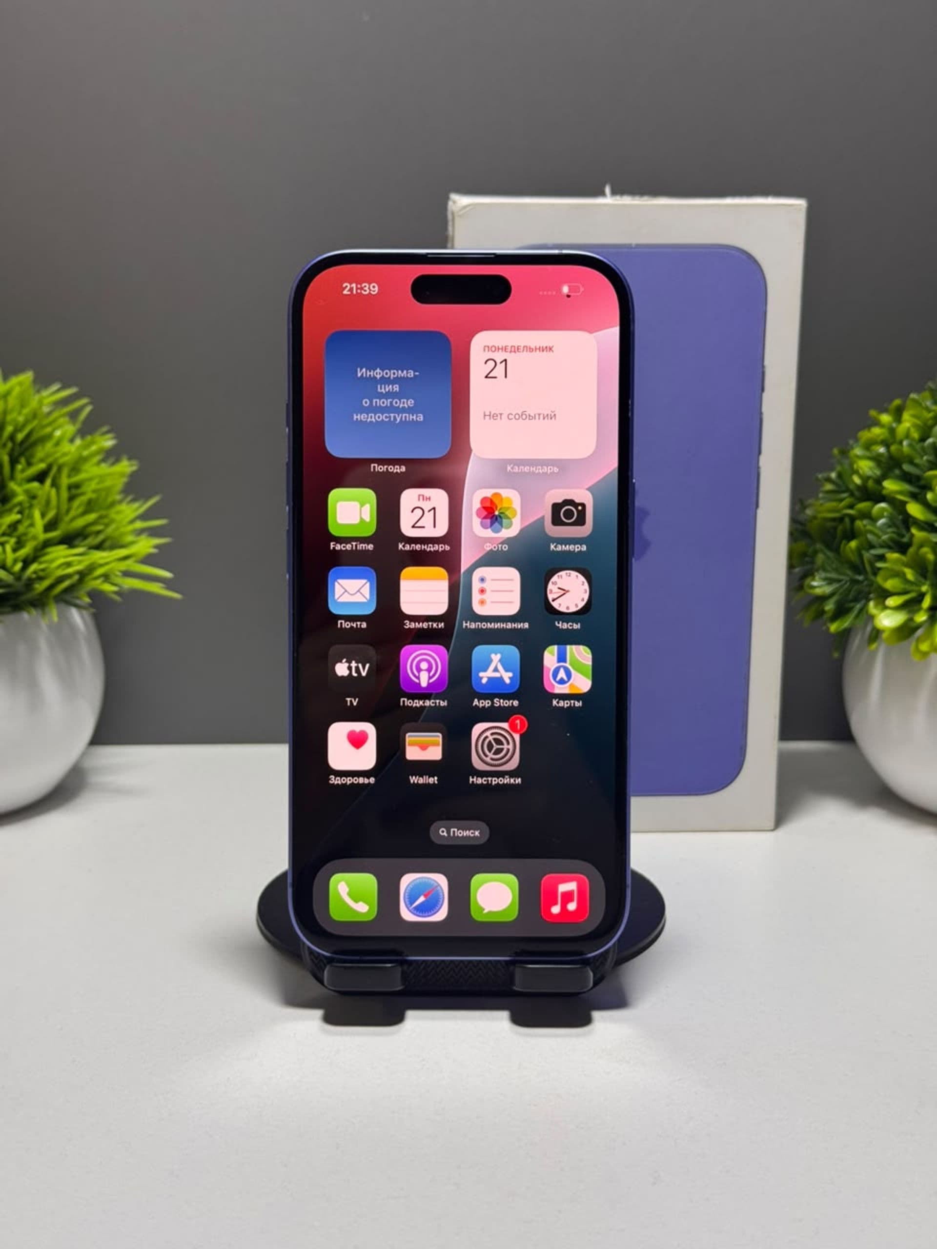 iPhone 16, 128 ГБ, Синий — фото 2