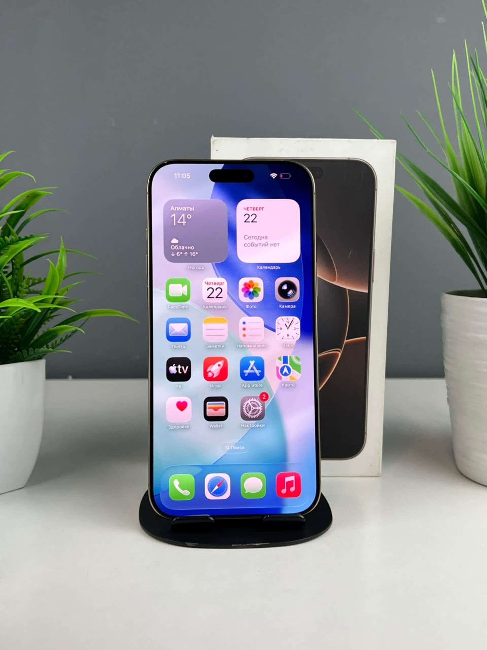 iPhone 16 Pro Max, 256 ГБ, Золотистый — фото 3
