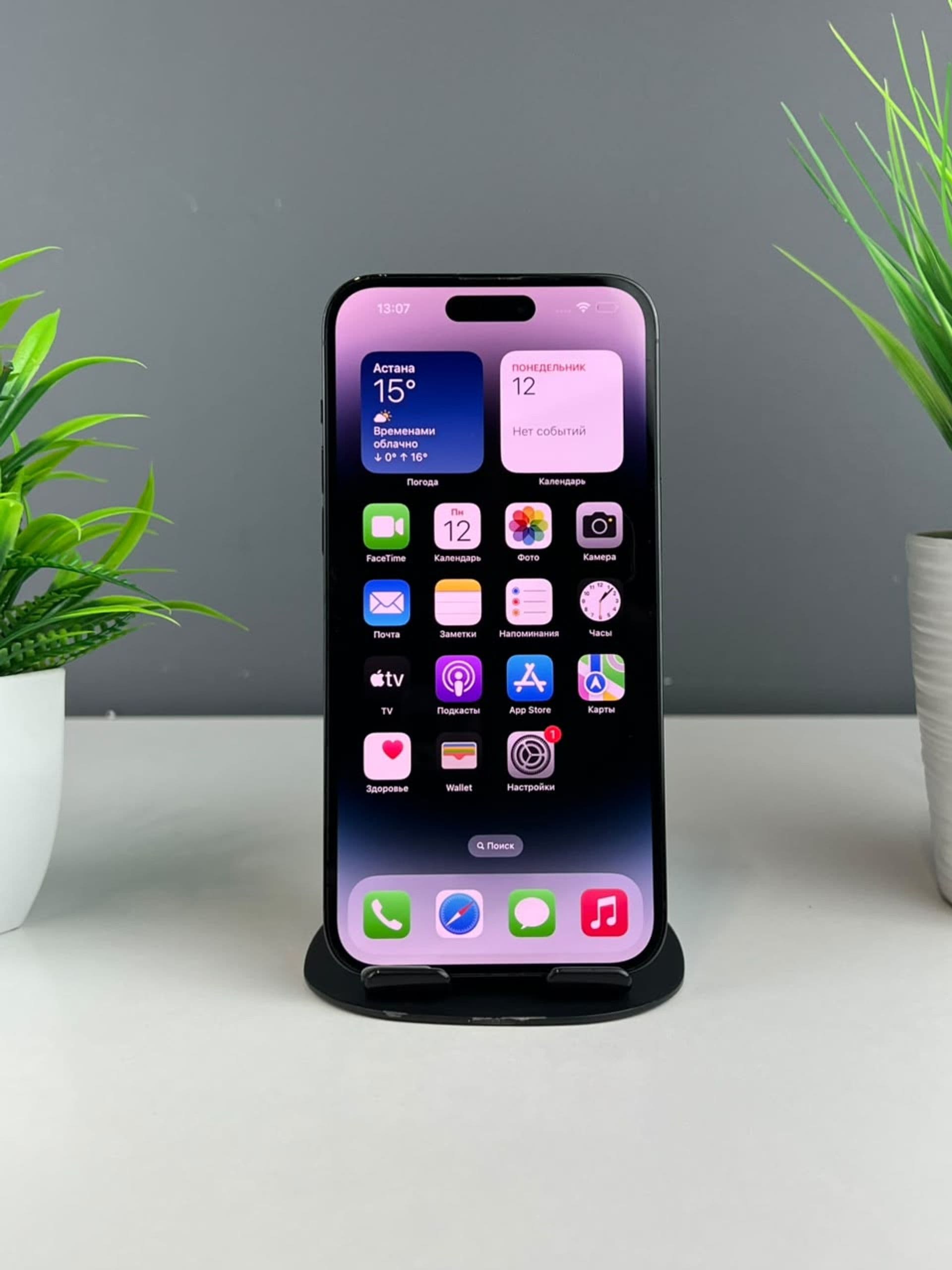 iPhone 14 Pro Max, 128 ГБ, Черный — фото 3