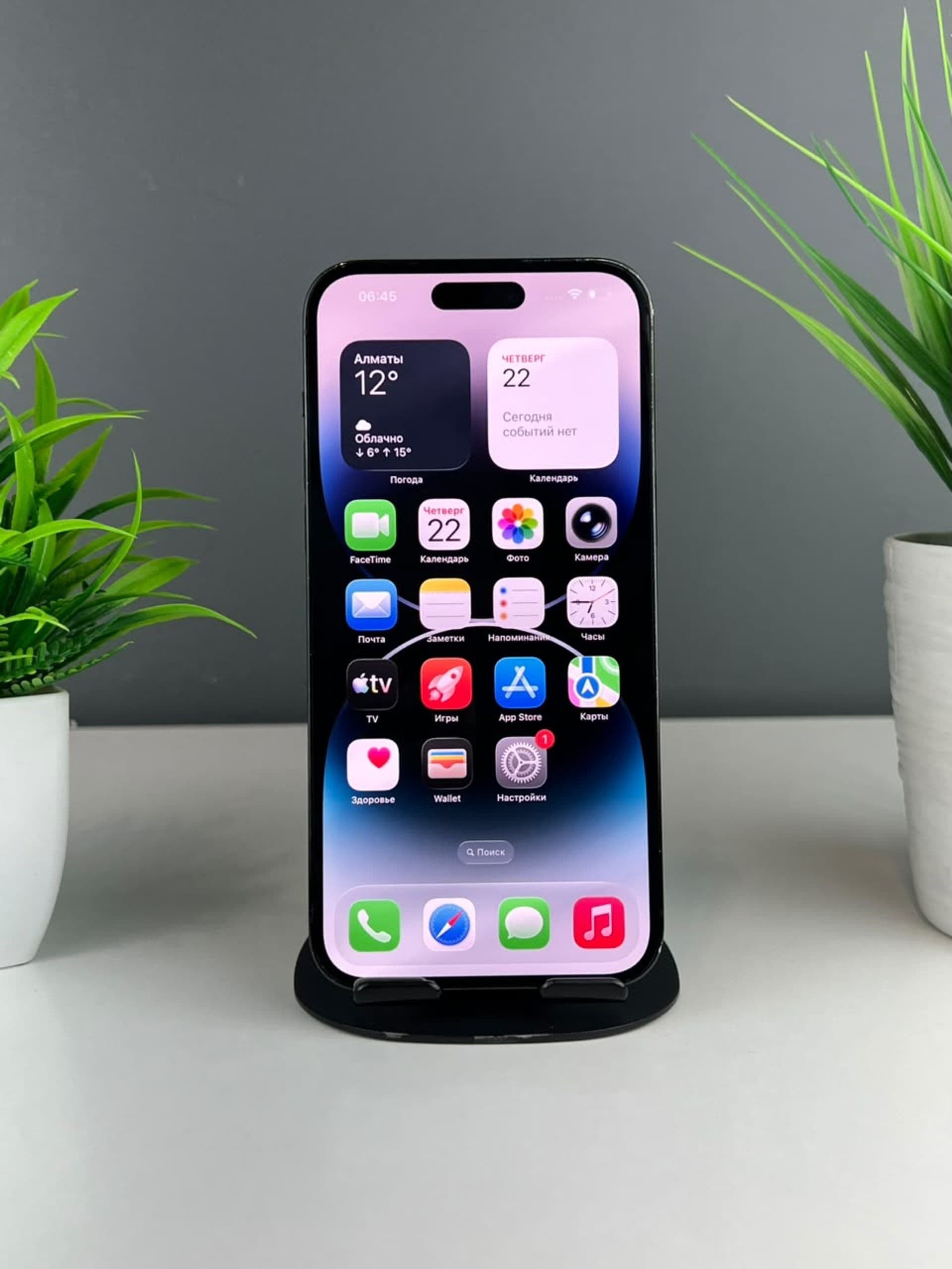 iPhone 14 Pro Max, 256 ГБ, Черный — фото 3
