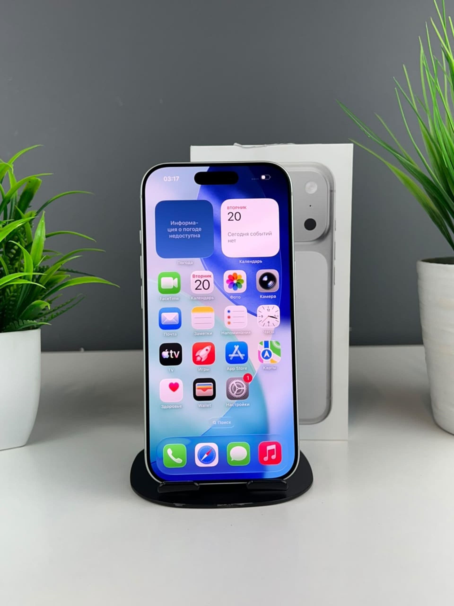 iPhone 17 Pro, 256 ГБ, Серый — фото 3
