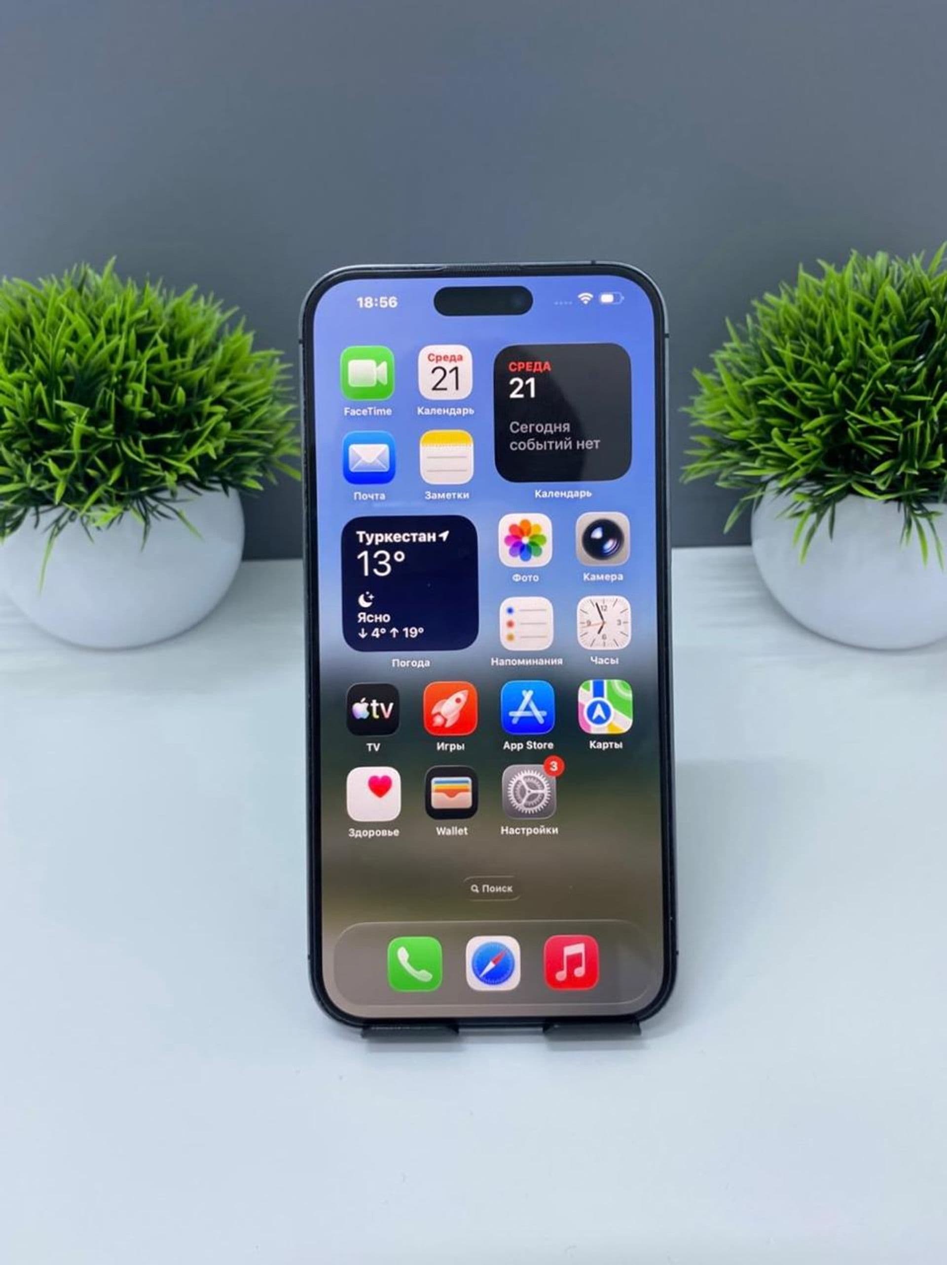 iPhone 14 Pro Max, 1 ТБ, Фиолетовый — фото 2