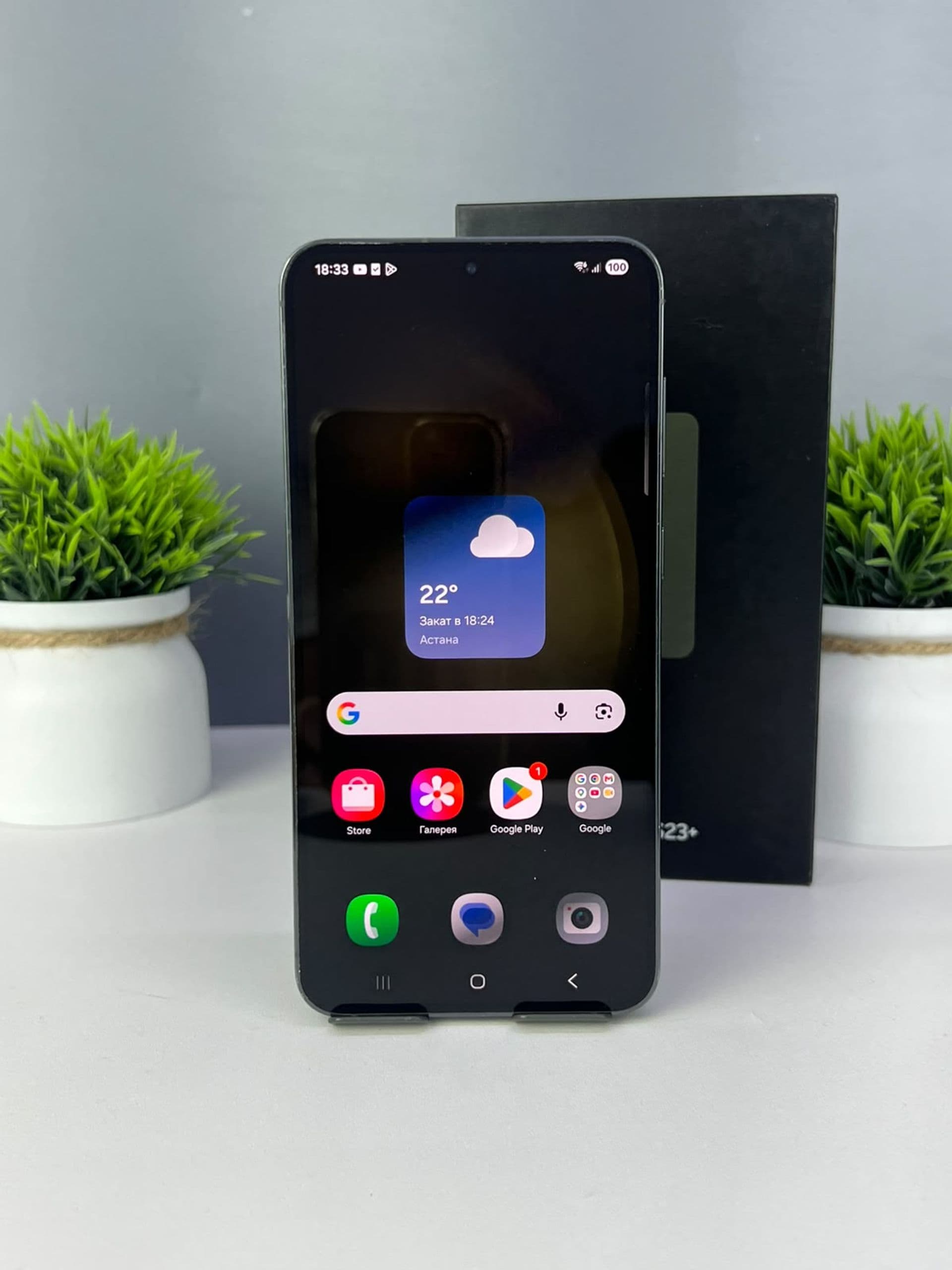 Samsung Galaxy S23+, 256 ГБ, Зеленый — фото 2