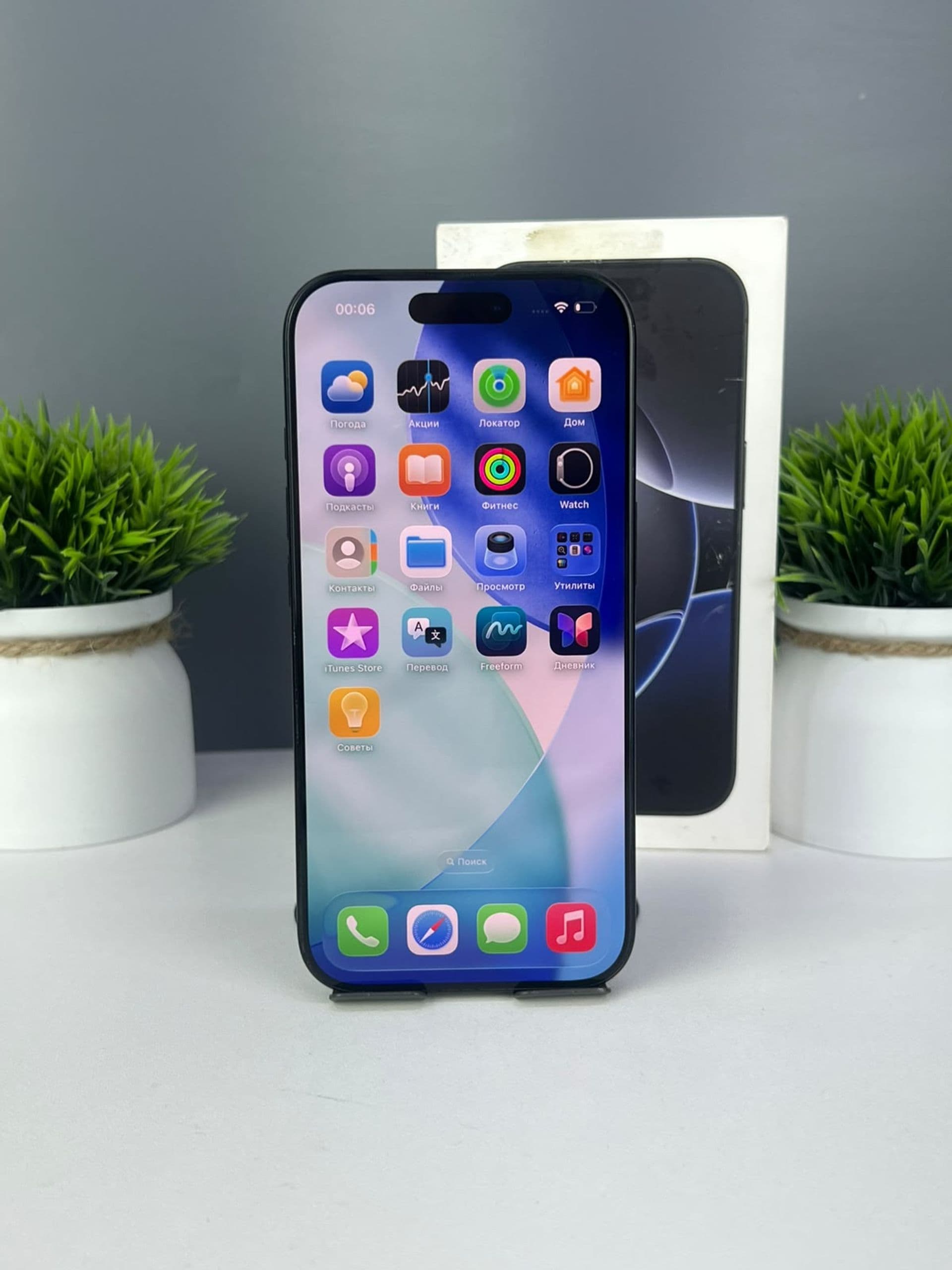 iPhone 16 Pro, 256 ГБ, Черный — фото 2