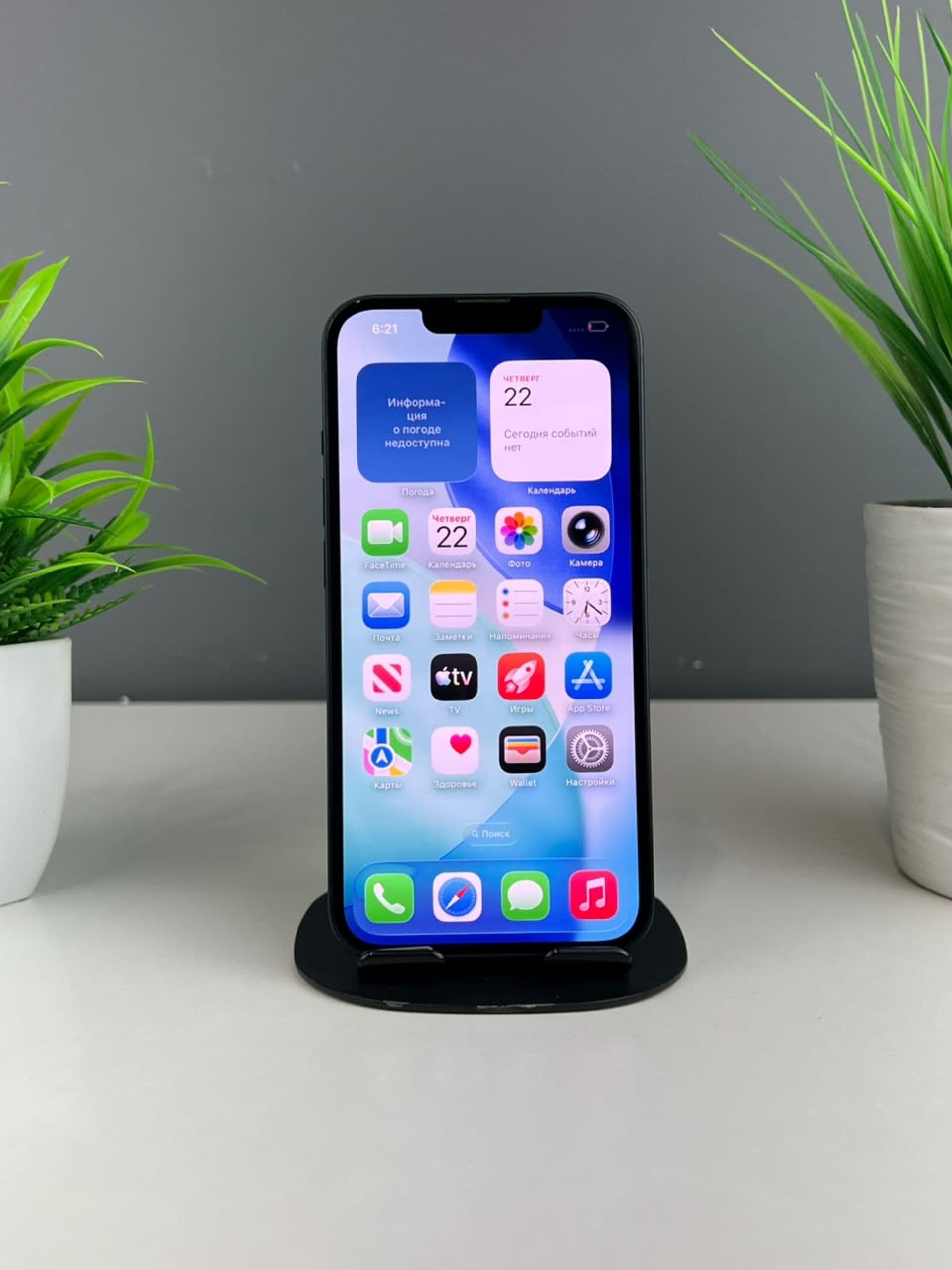 iPhone 13, 128 ГБ, Черный — фото 3