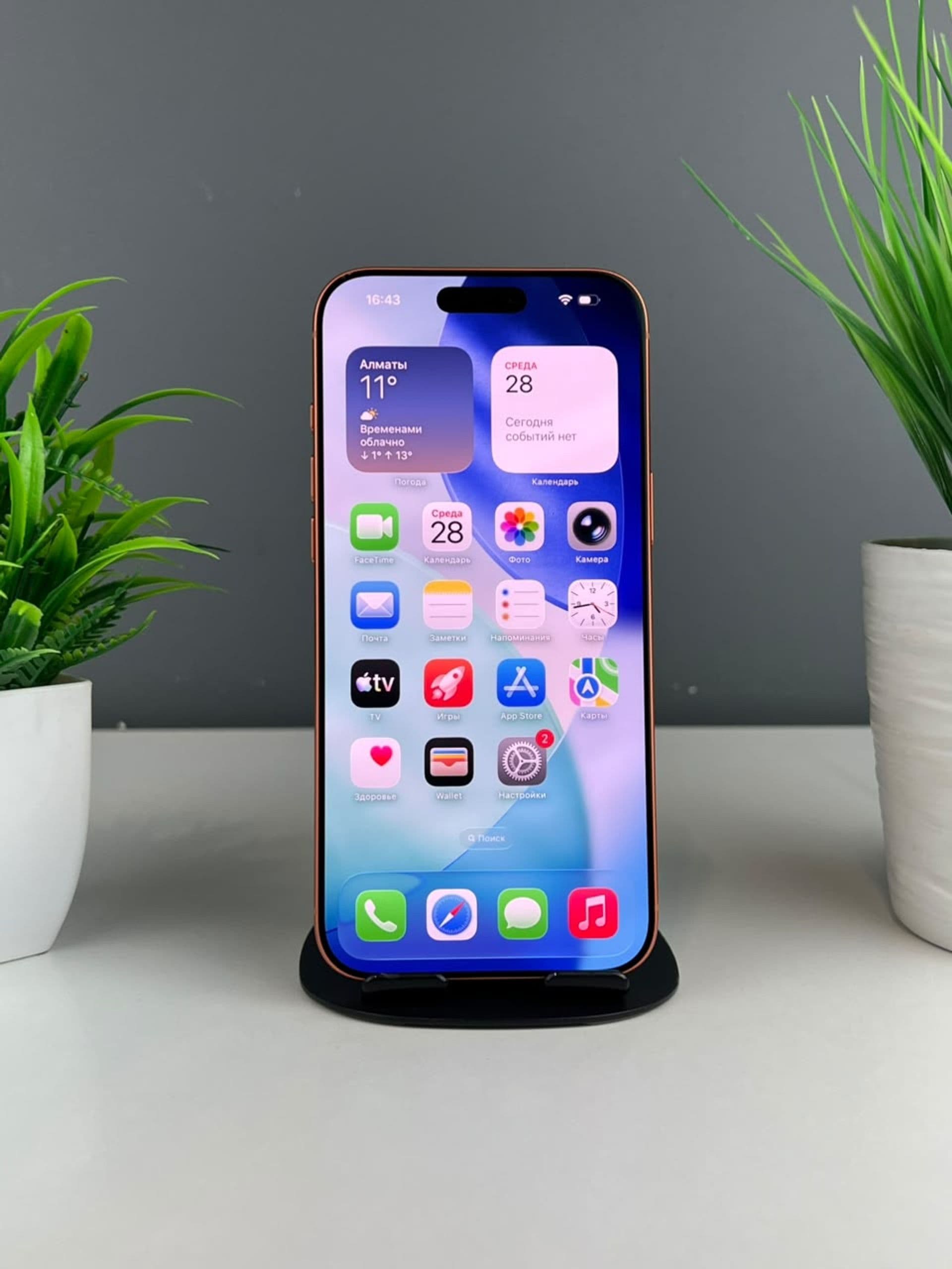 iPhone 17 Pro Max, 256 ГБ, Қызғылт сары — фото 2