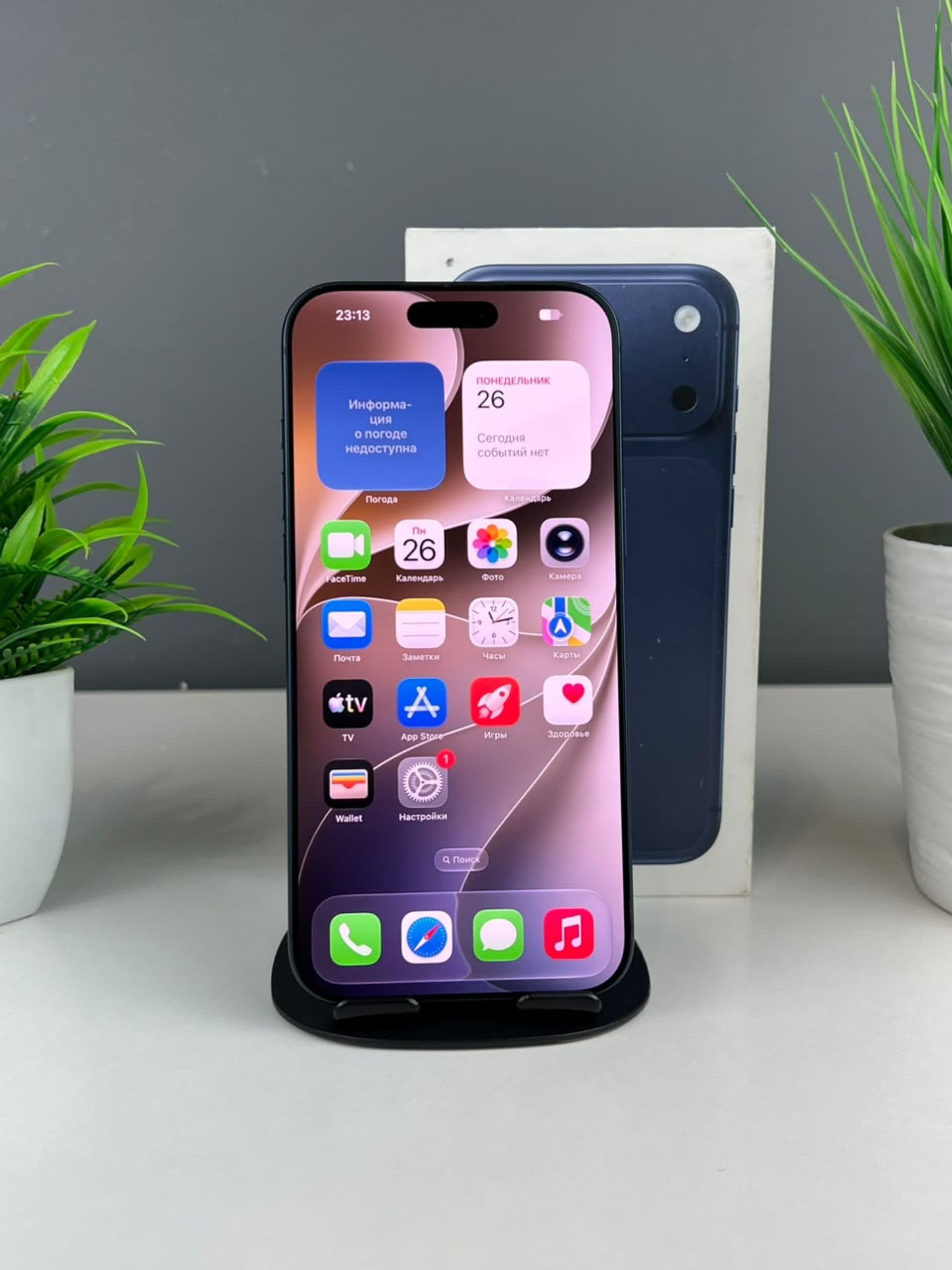 iPhone 17 Pro Max, 256 ГБ, Синий — фото 3
