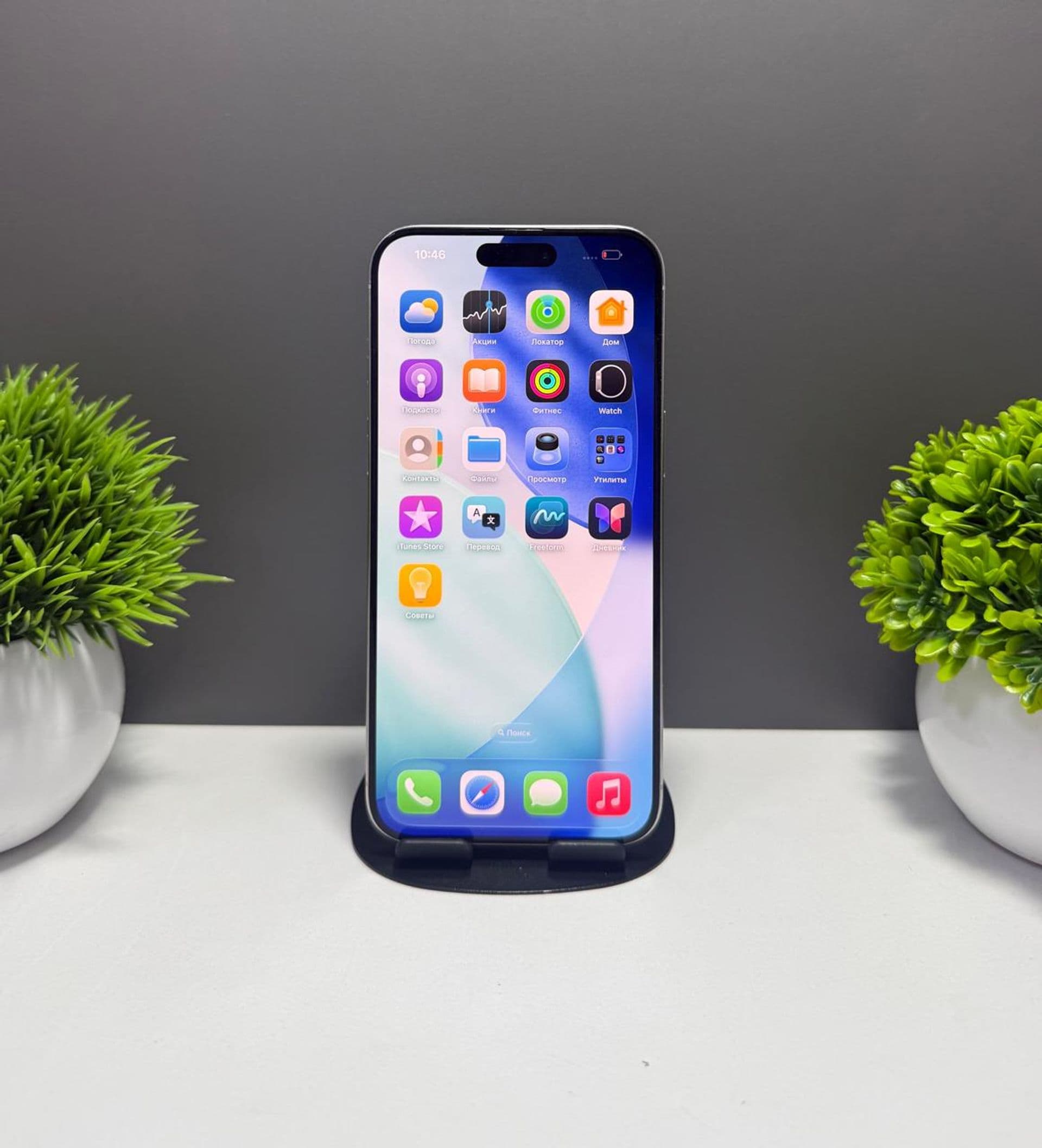 iPhone 15 Pro Max, 256 ГБ, Серебристый — фото 2
