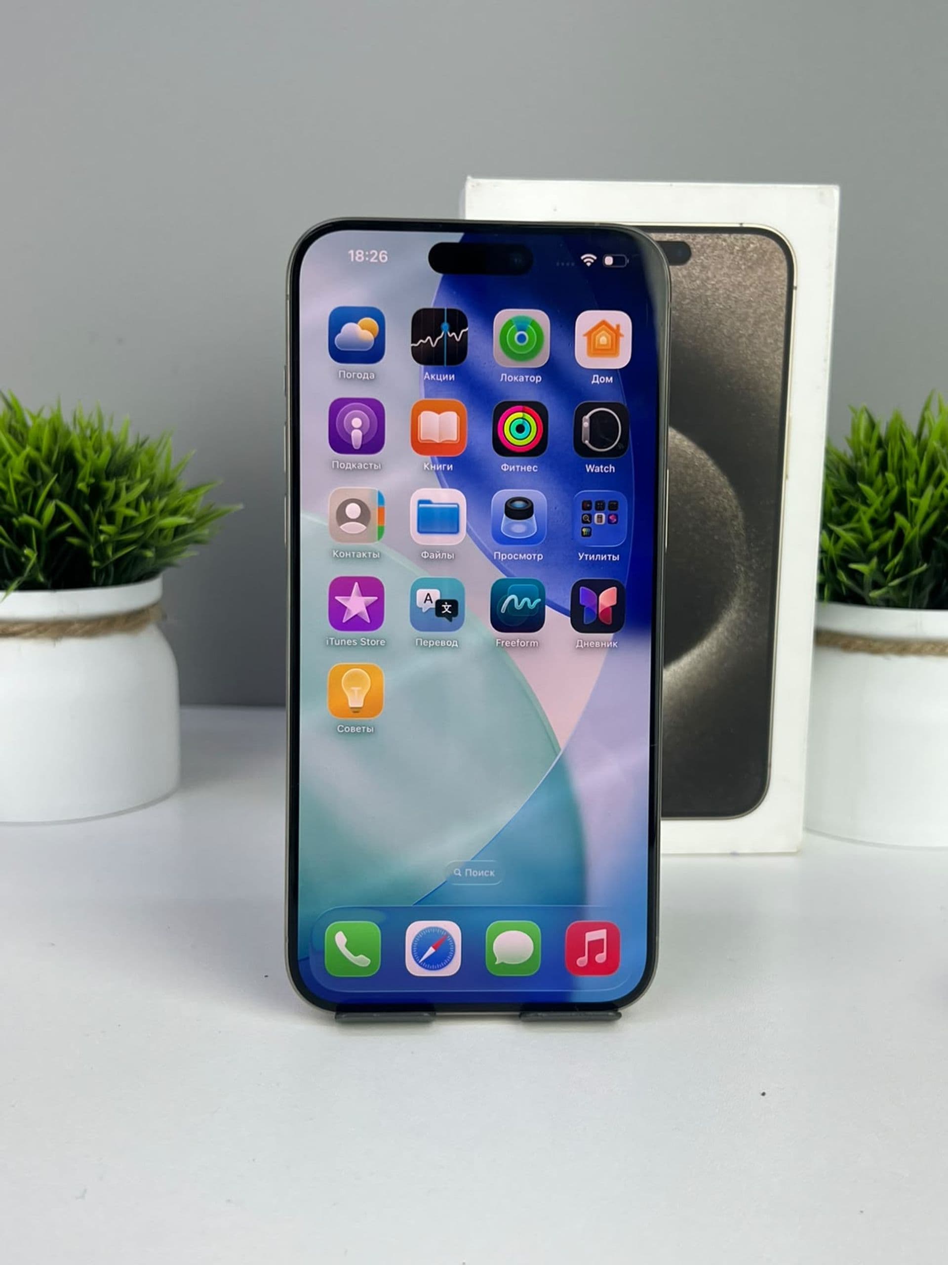iPhone 15 Pro Max, 256 ГБ, Серебристый — фото 2