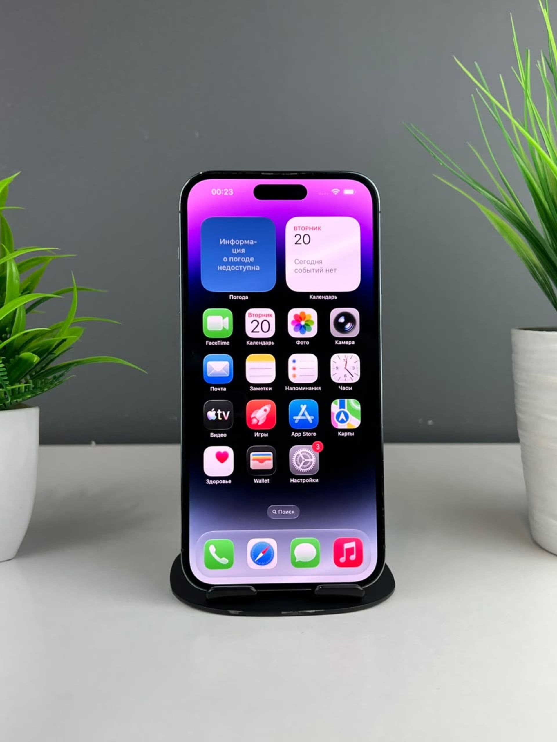 iPhone 14 Pro Max, 256 ГБ, Фиолетовый — фото 3