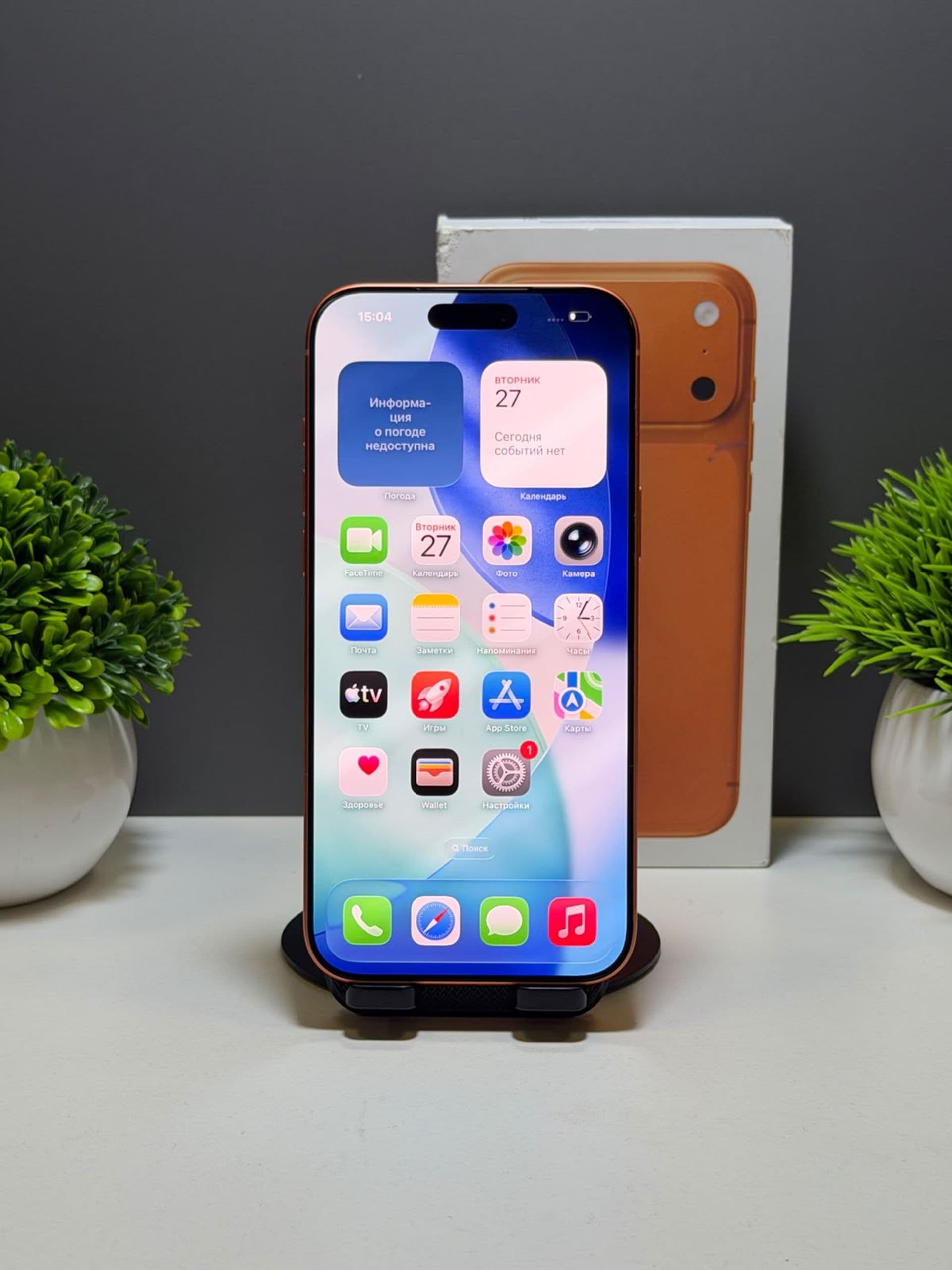 iPhone 17 Pro Max, 256 ГБ, Оранжевый — фото 2