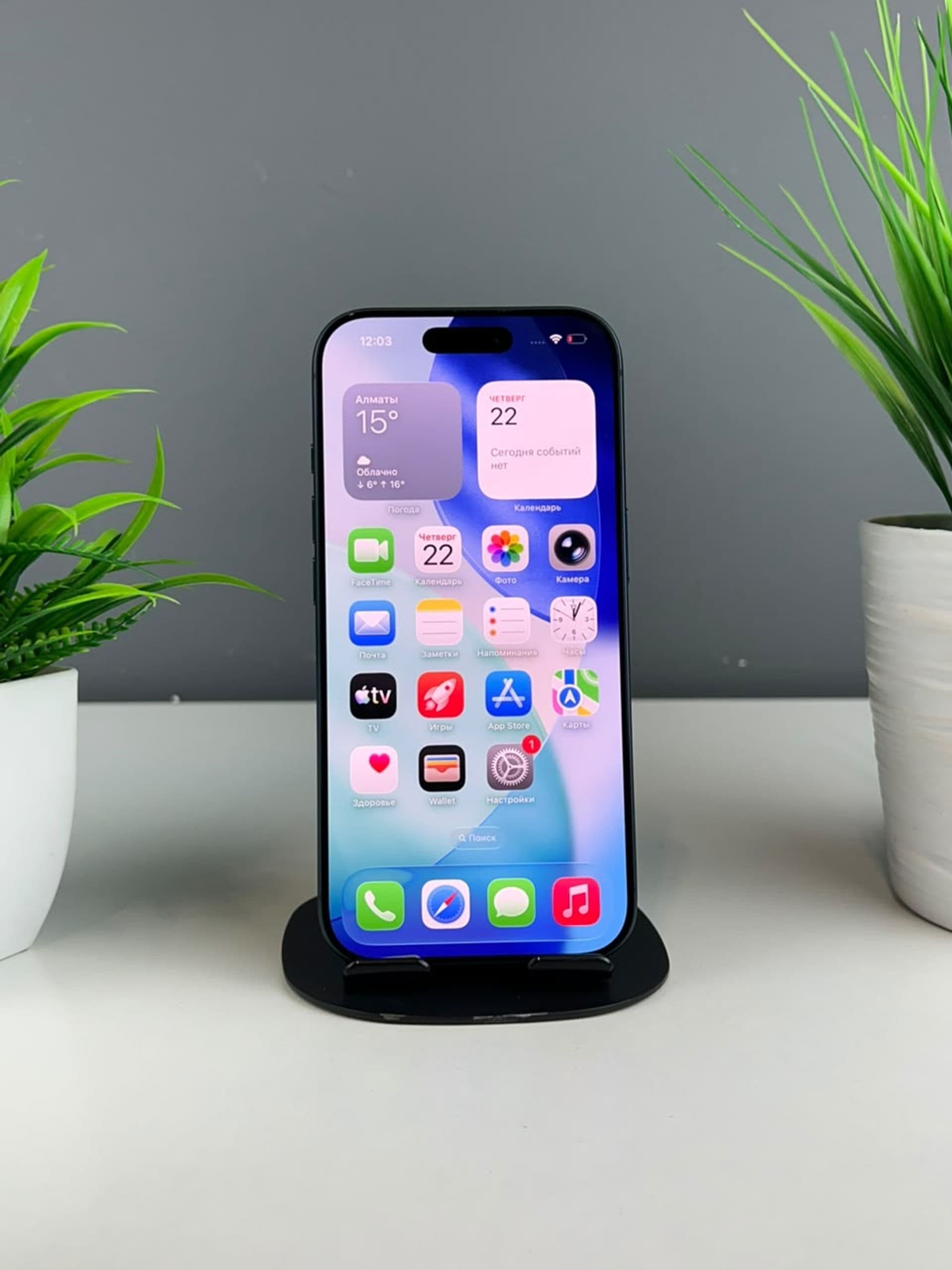 iPhone 17 Pro, 256 ГБ, Көк — фото 3