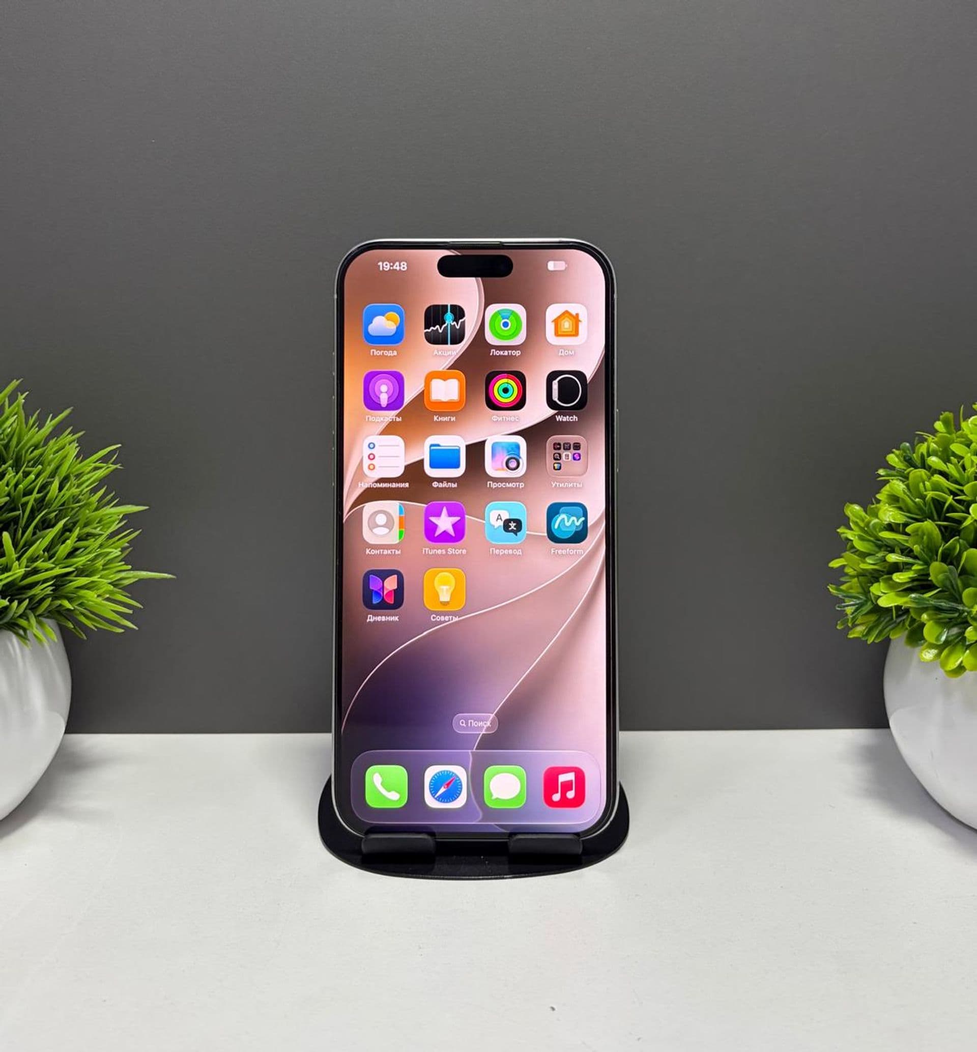 iPhone 16 Pro Max, 256 ГБ, Белый — фото 2