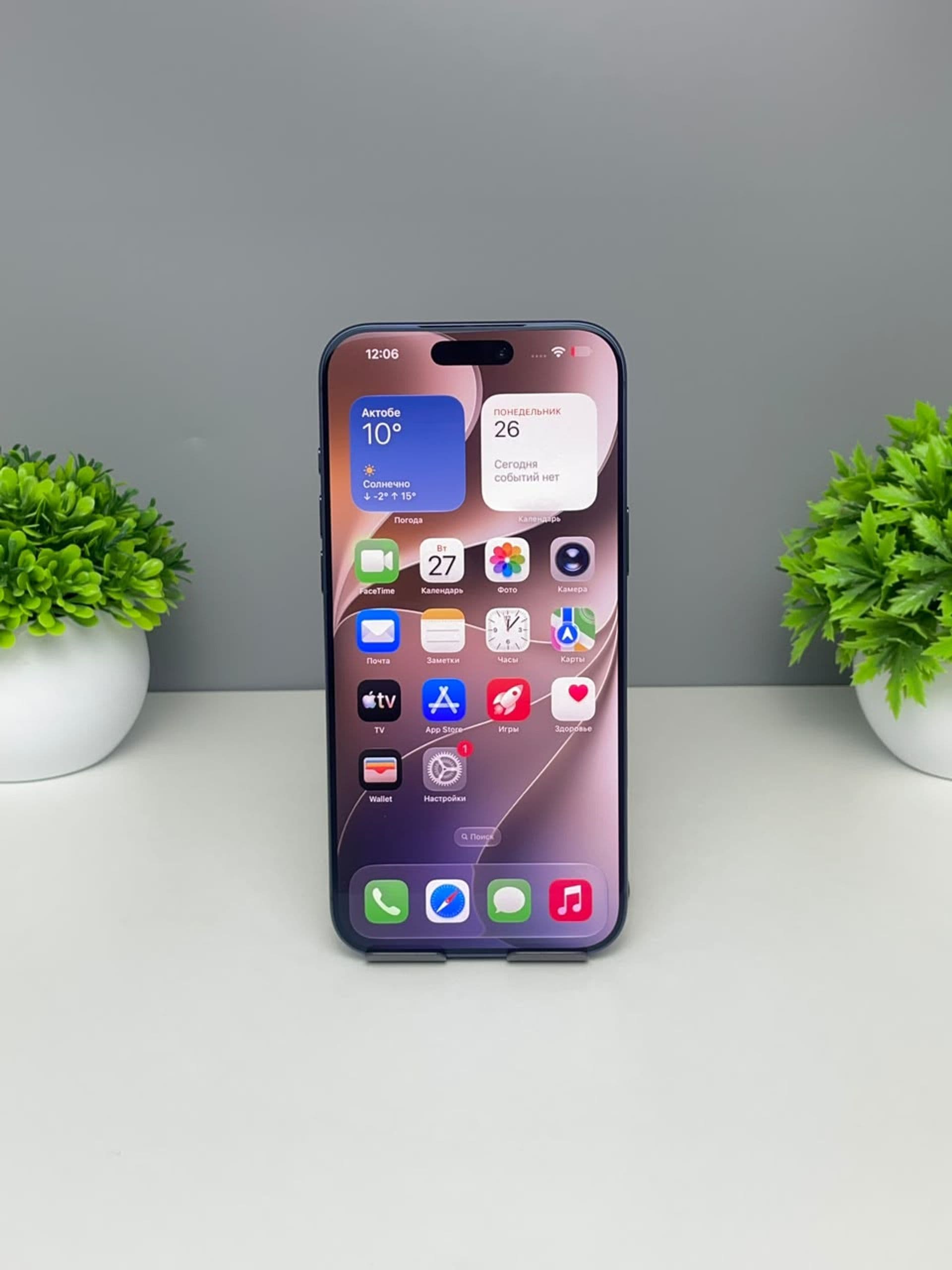 iPhone 17 Pro Max, 256 ГБ, Синий — фото 2
