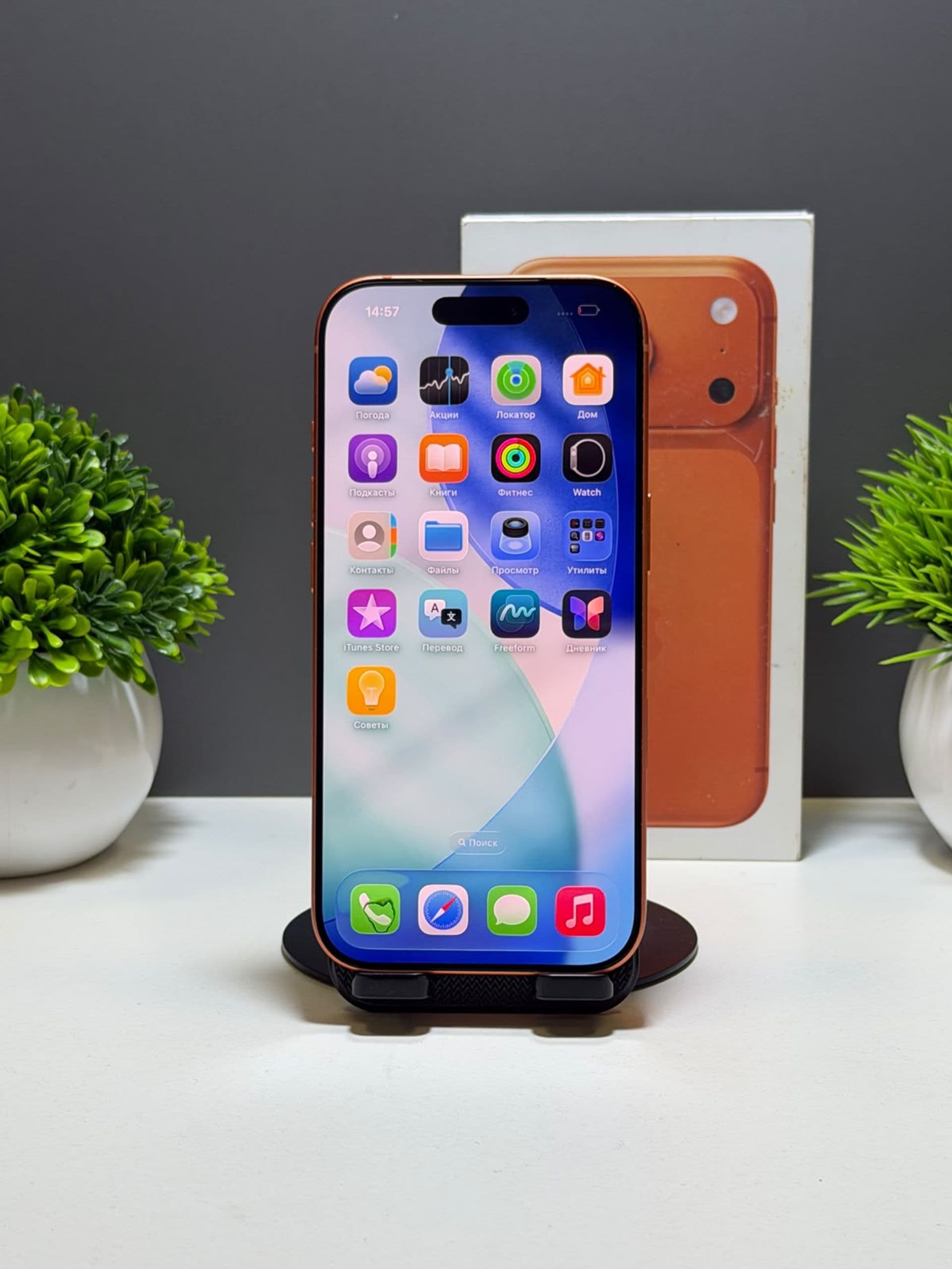 iPhone 17 Pro, 256 ГБ, Оранжевый — фото 2