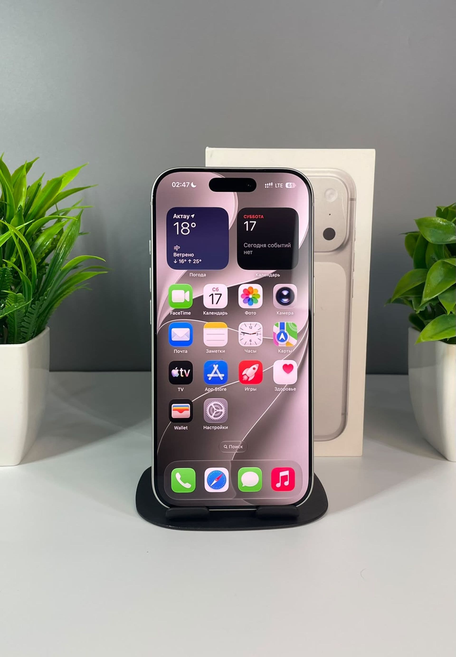 iPhone 17 Pro, 256 ГБ, Белый — фото 2